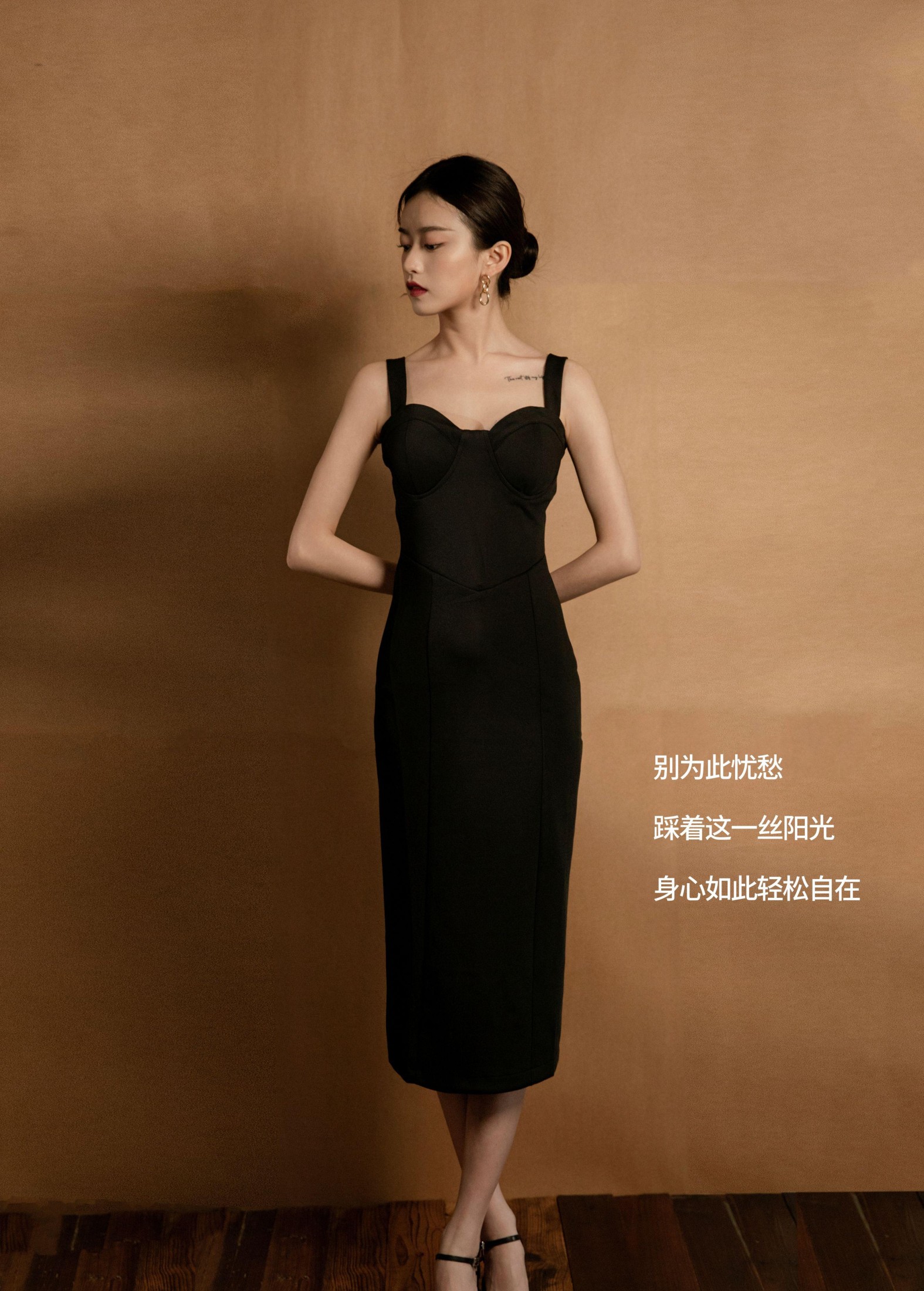 安仔麻麻 – 《Vintage  Hat》[23P]