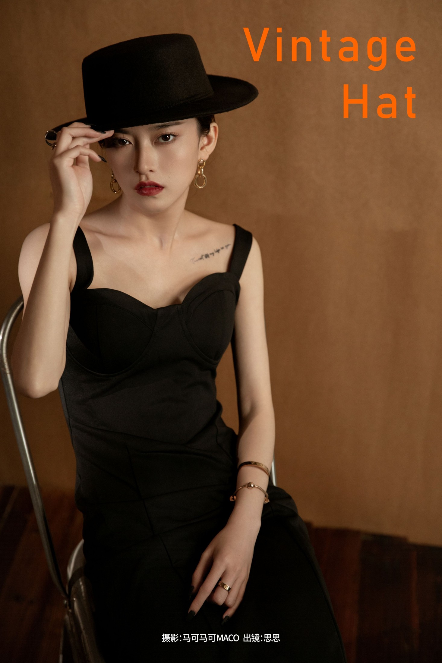 Vintage Hat