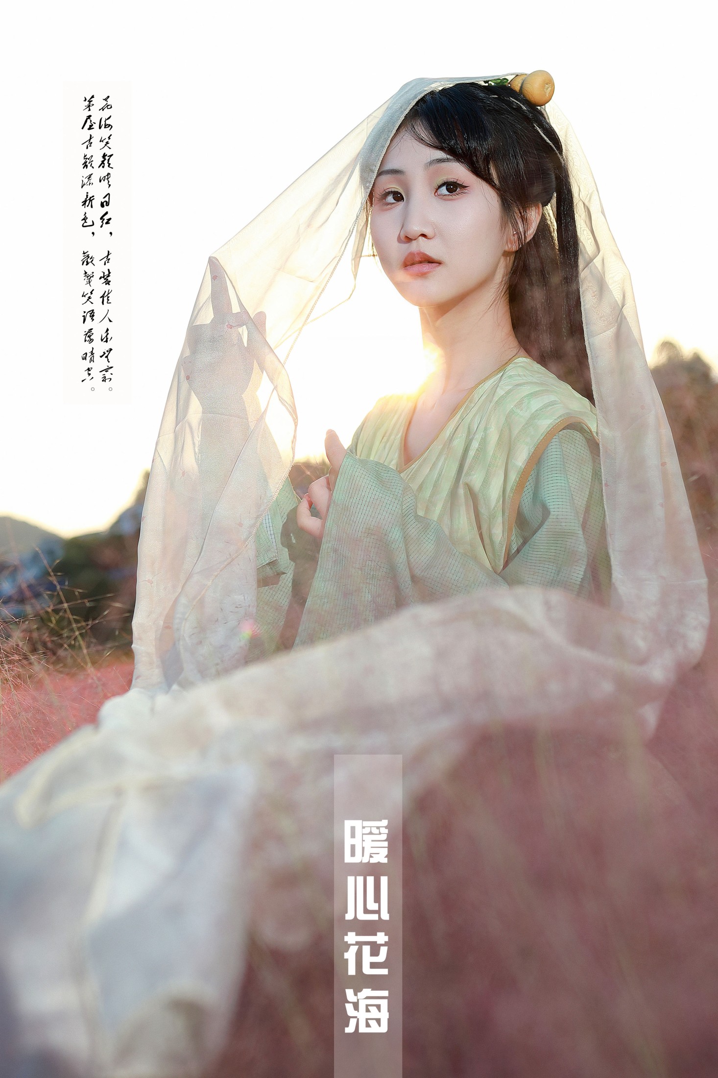 暖心花海