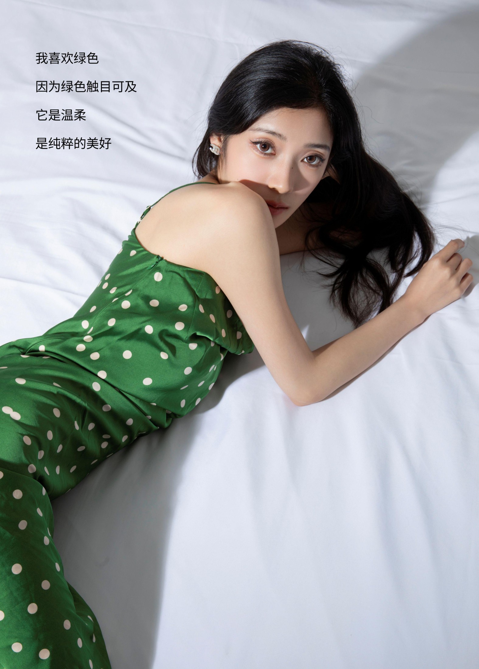 YFALA – 《告别夏天》[32P]