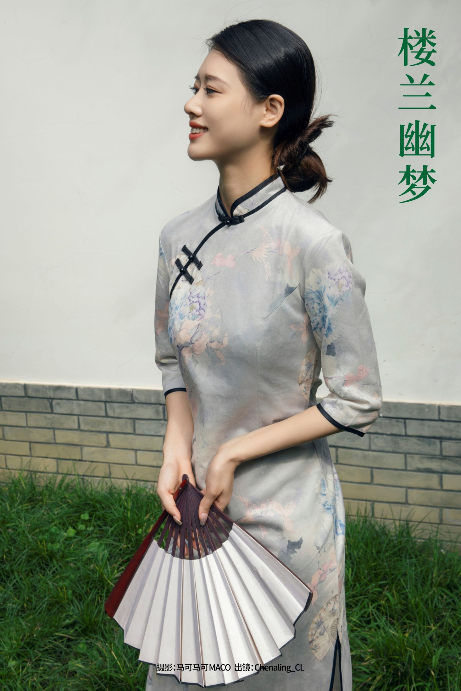 楼兰幽梦