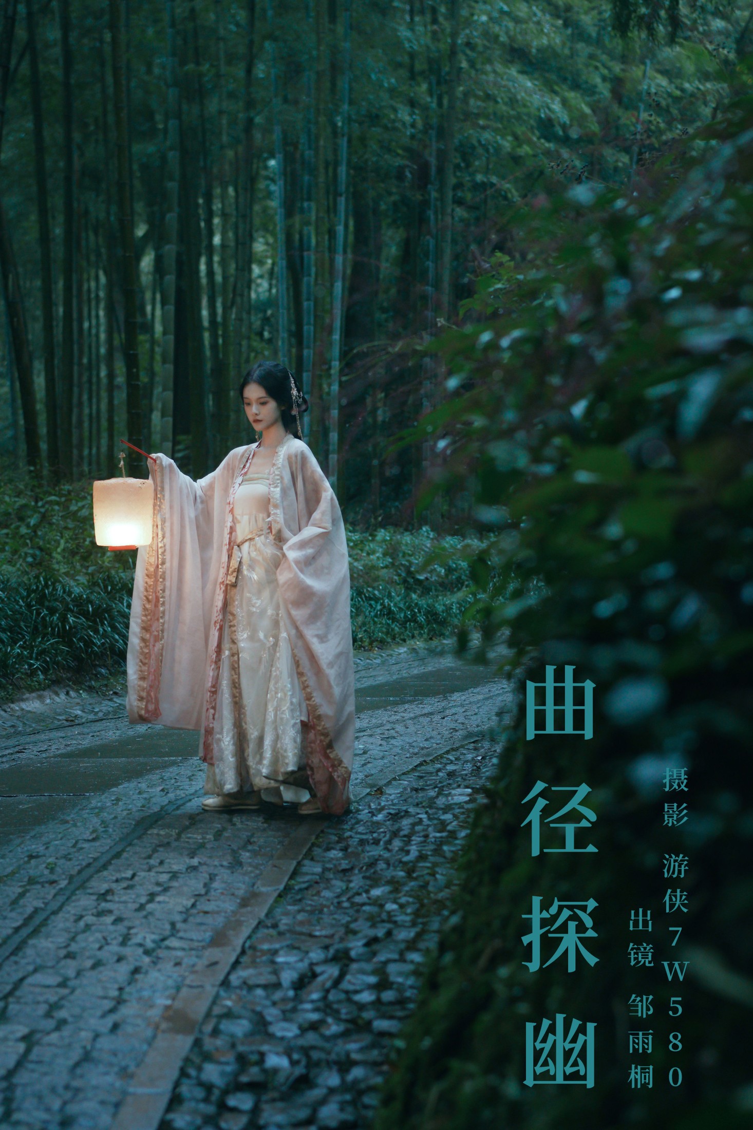 曲径探幽