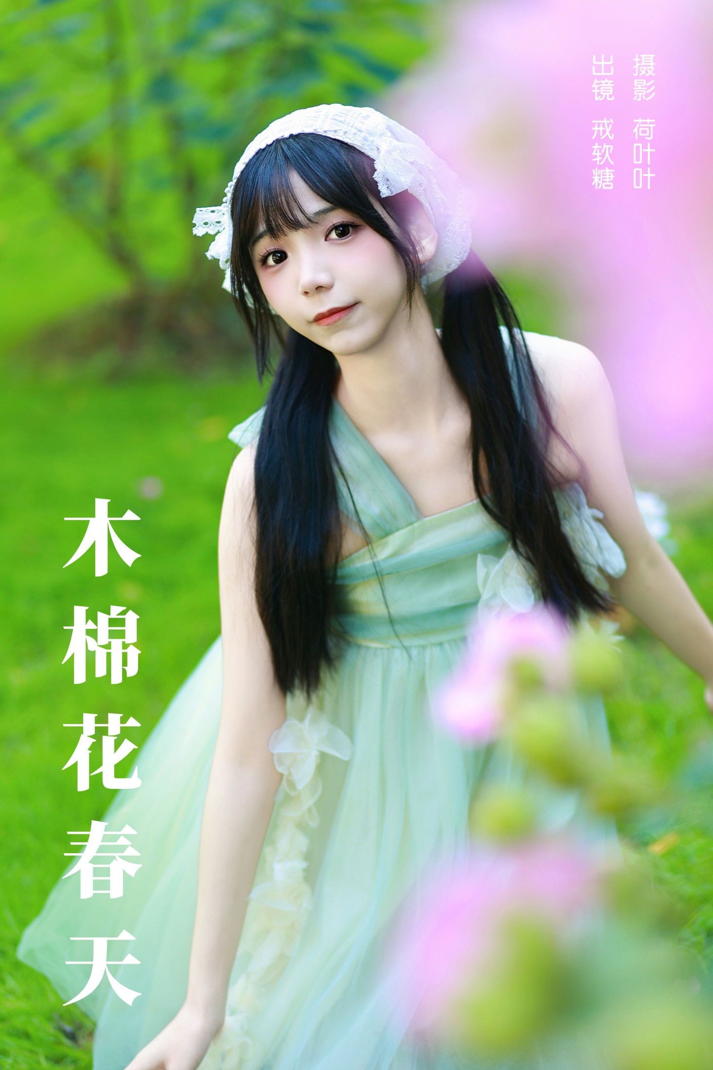 木棉花春天