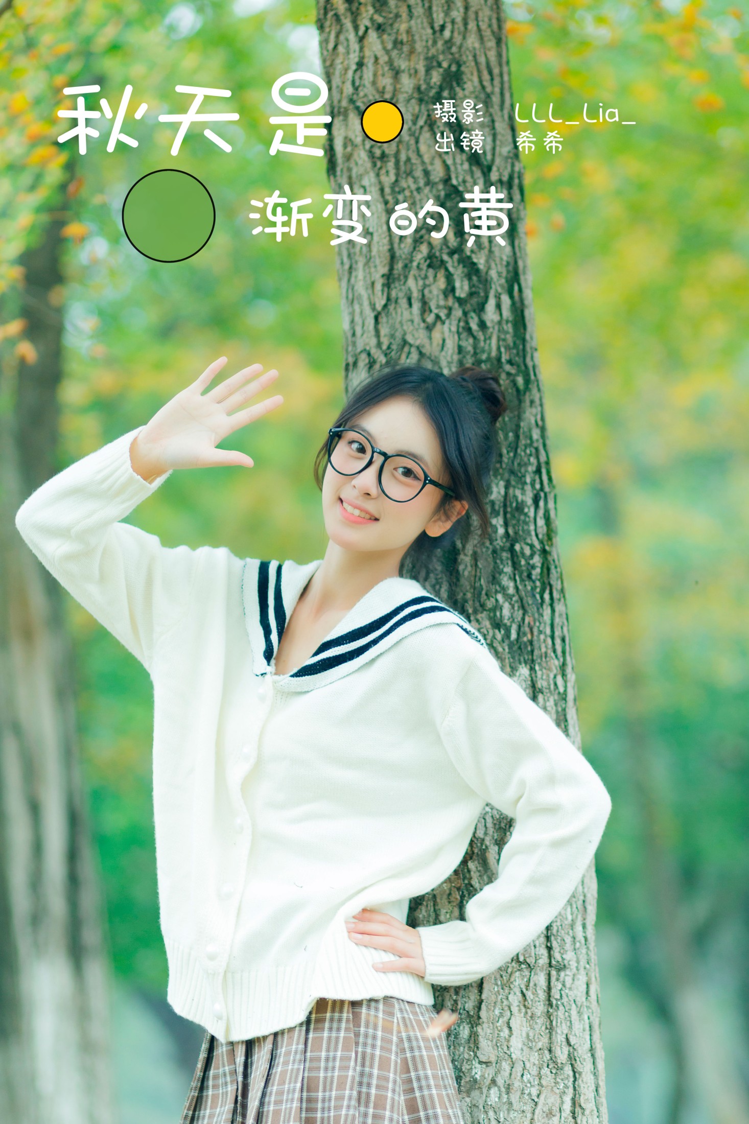 秋天是渐变的黄