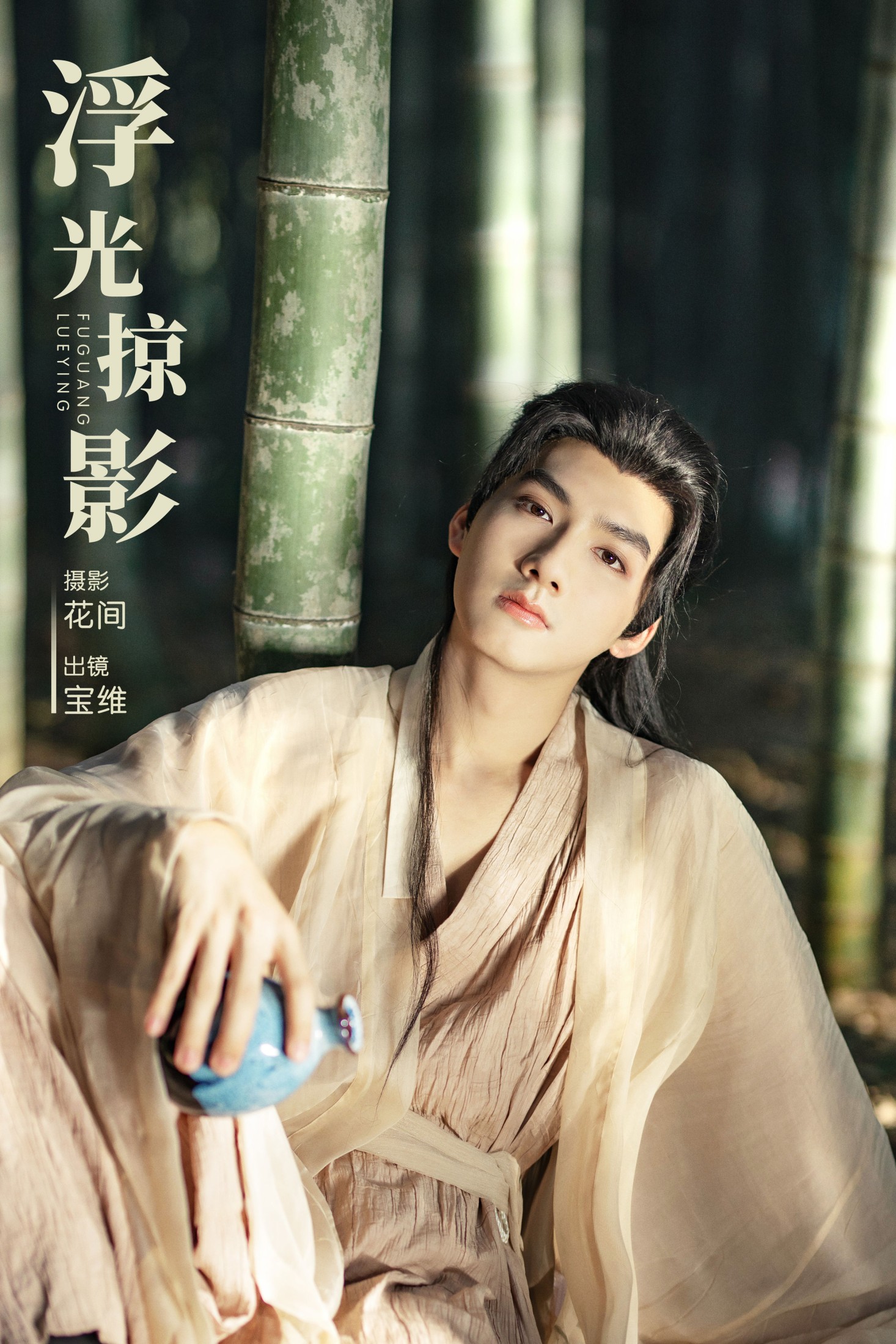 浮光掠影