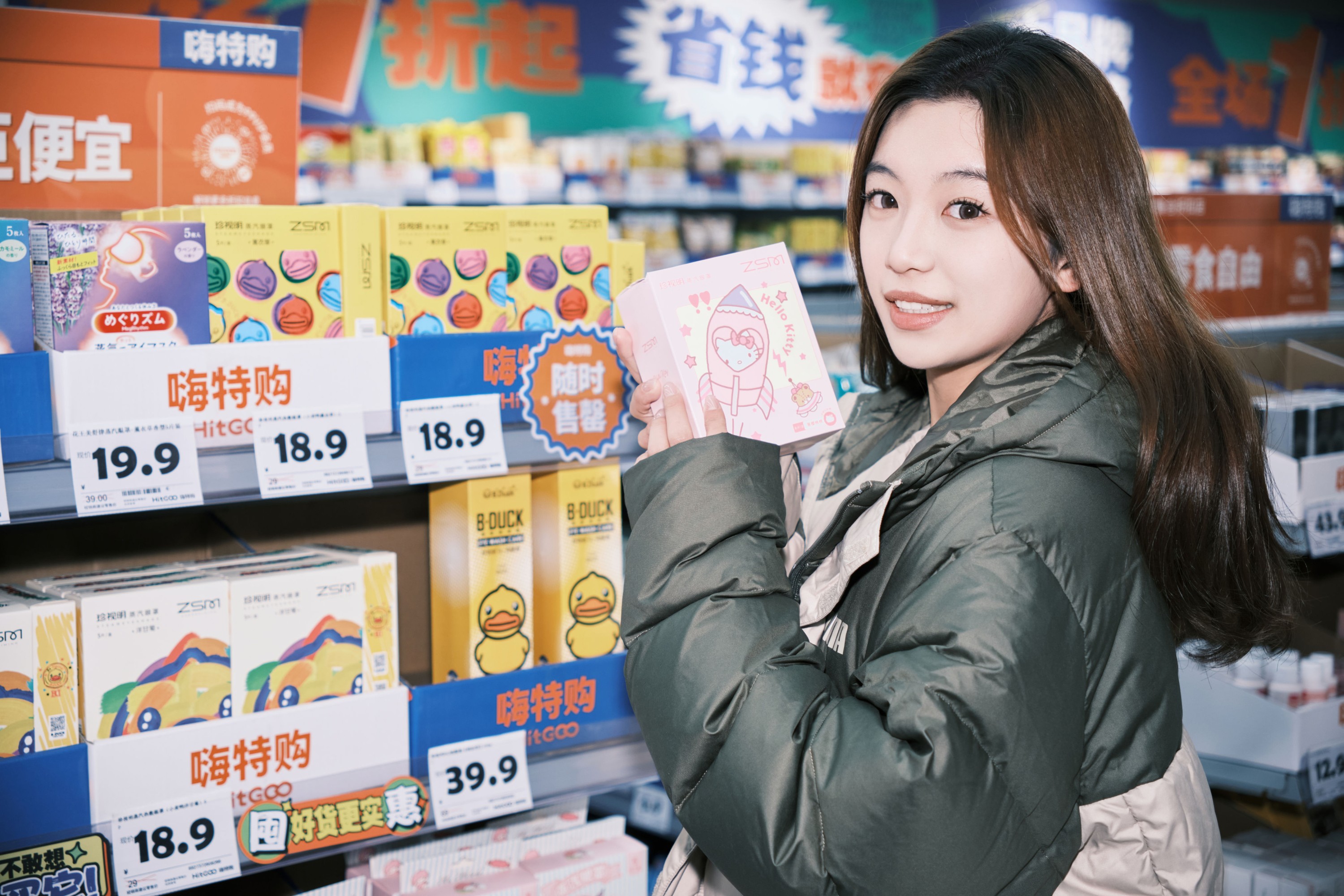 赤木晴子 – 《街拍游玩》[25P]