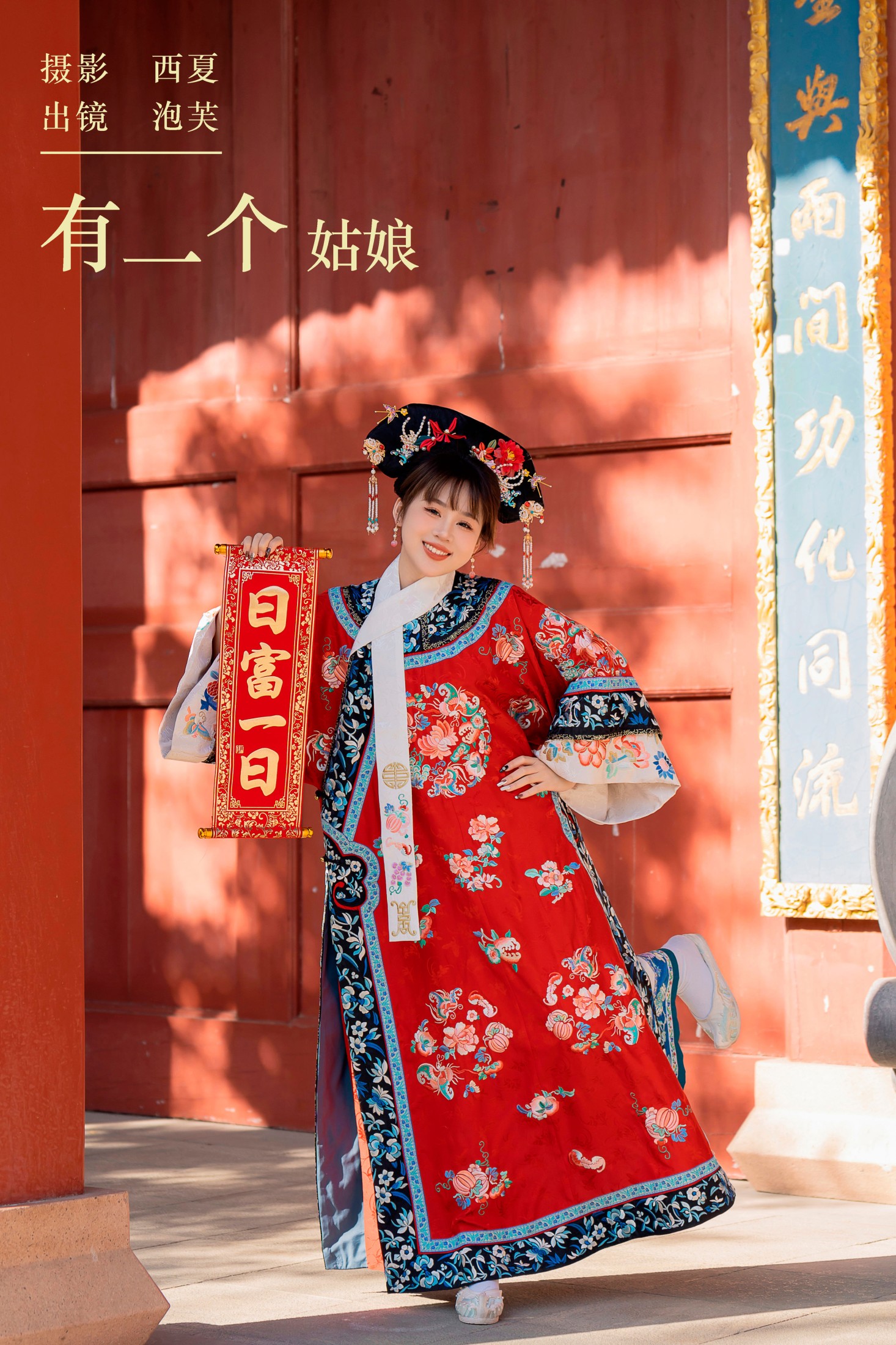 有一个姑娘