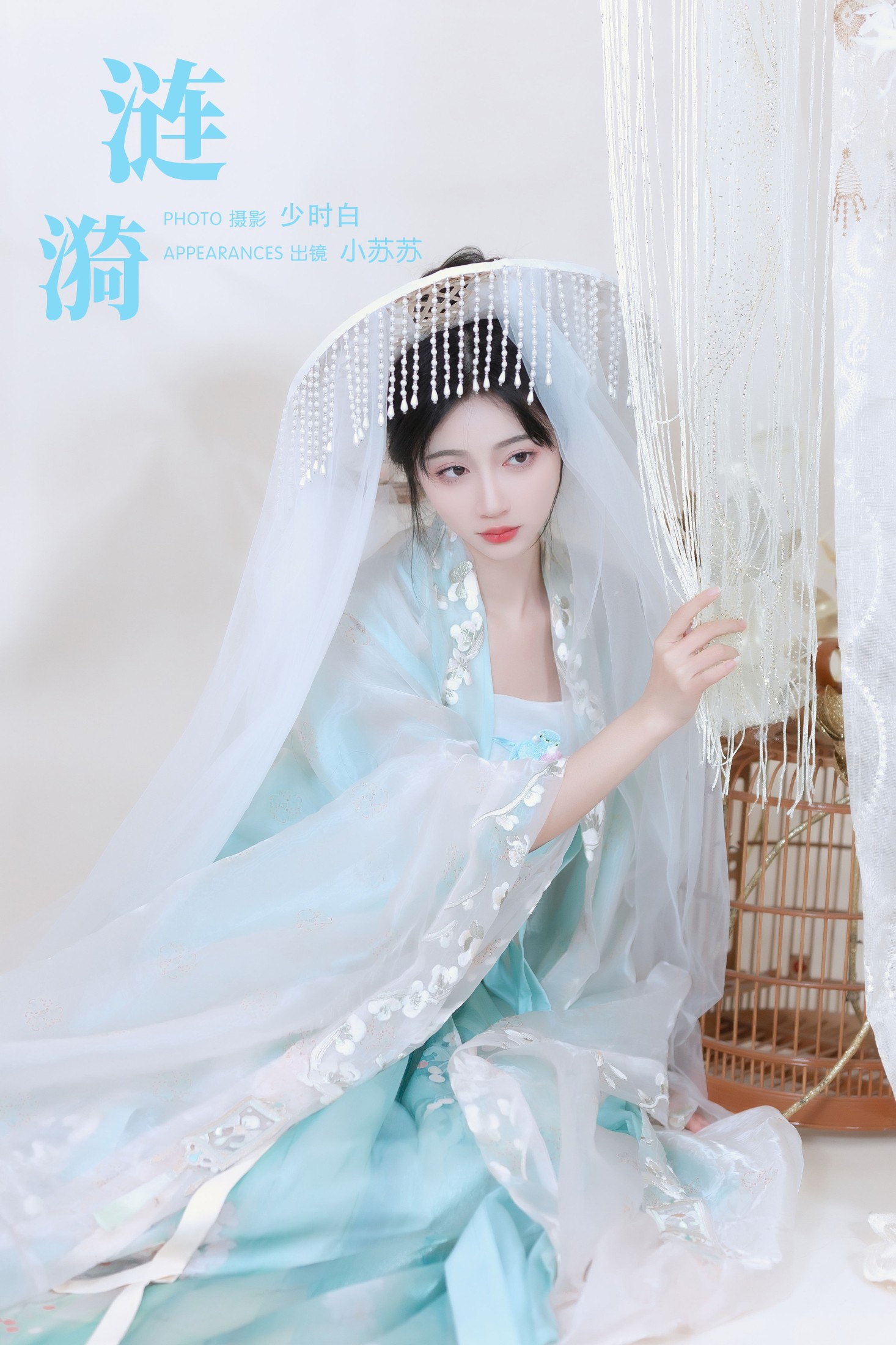 涟漪