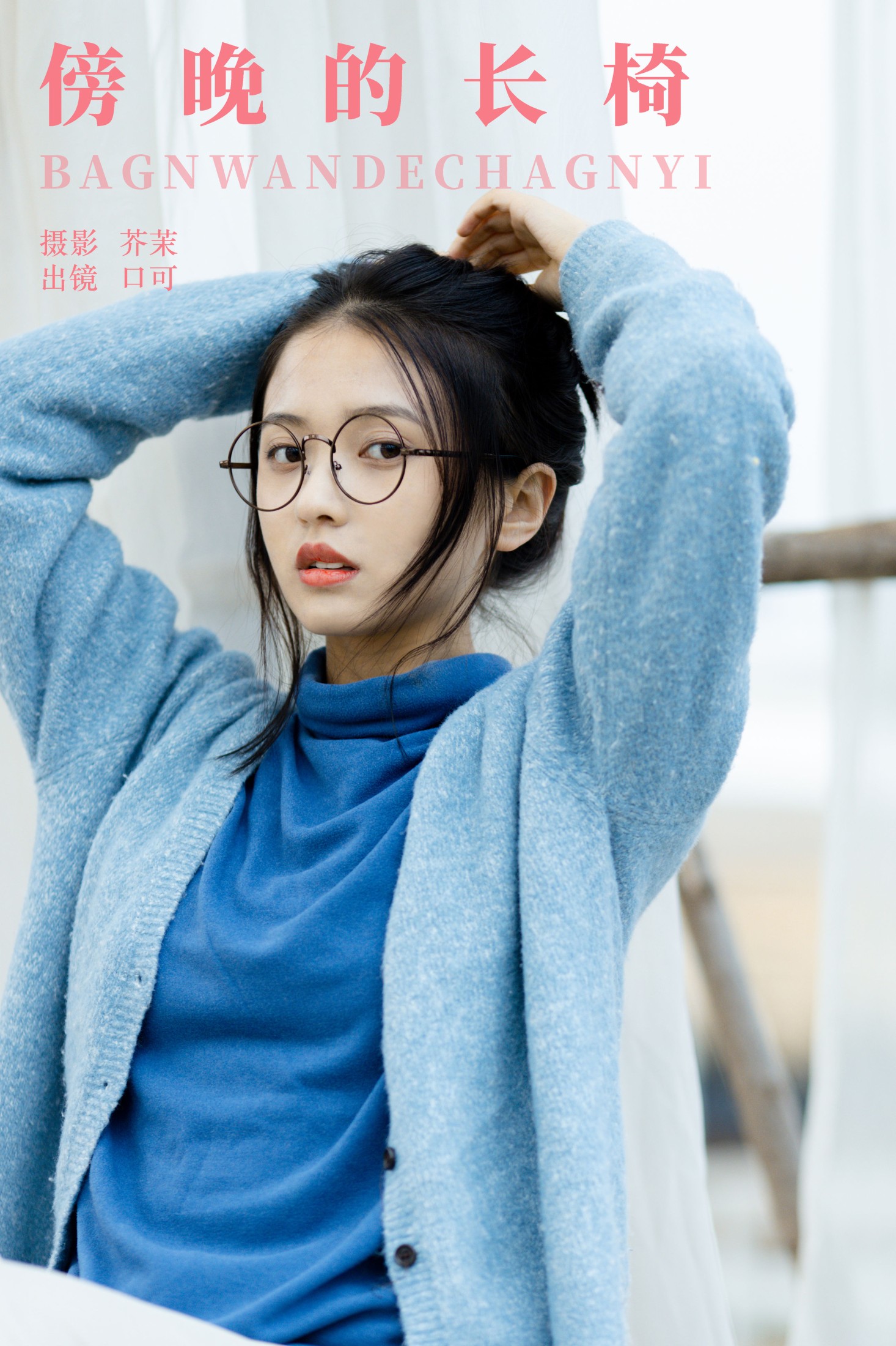 傍晚的长椅
