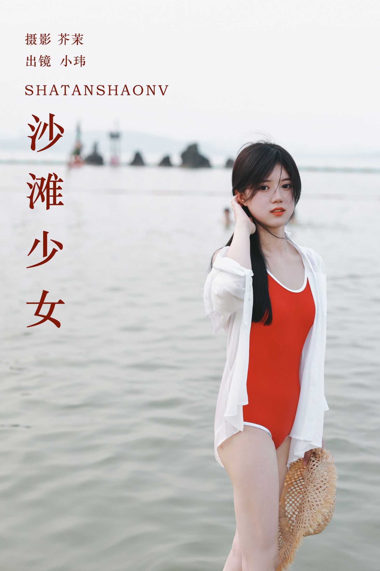 玮玮 – 《沙滩少女》[22P]