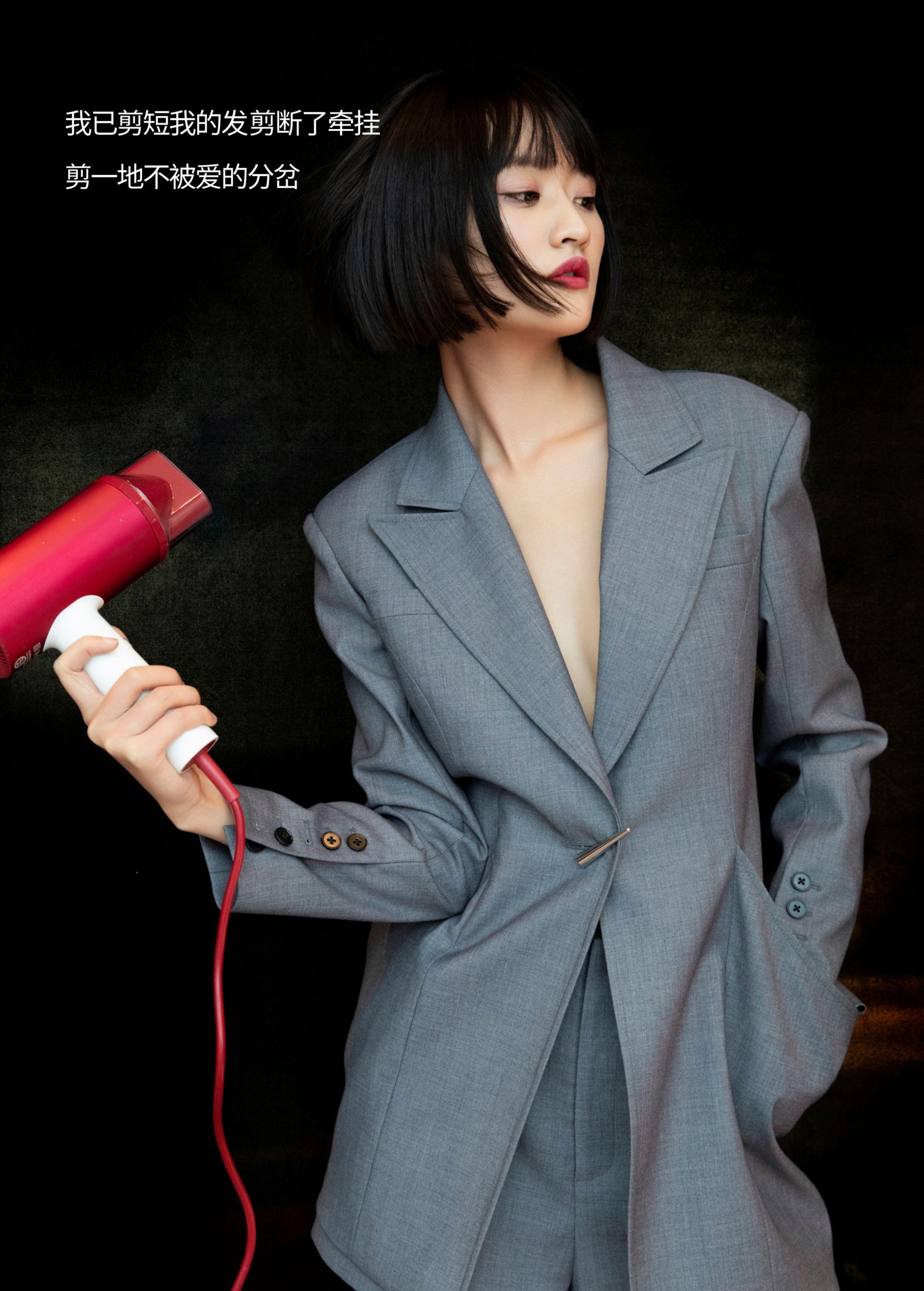 宇宇 – 《Short Hair》[24P]