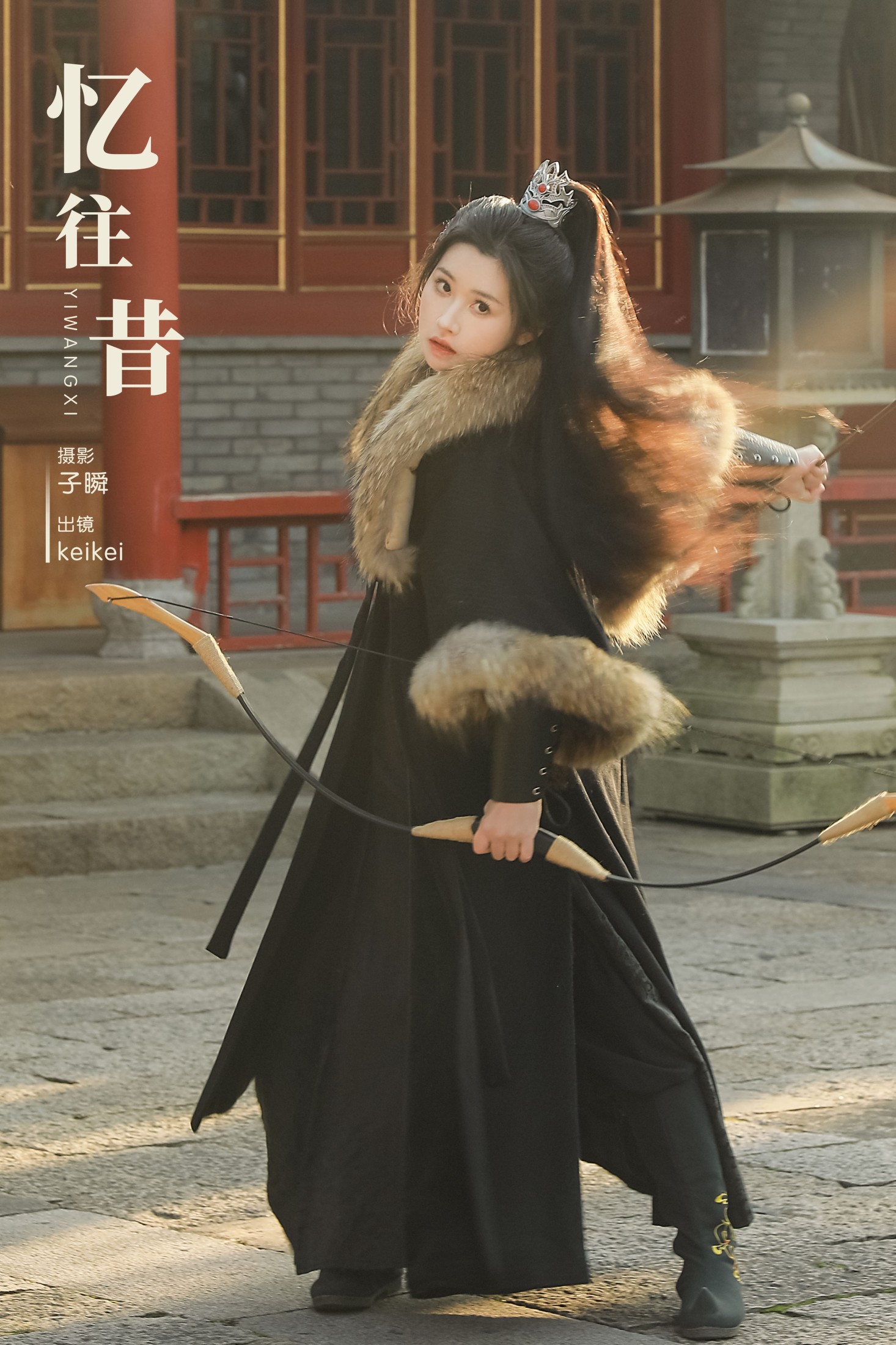 忆往昔