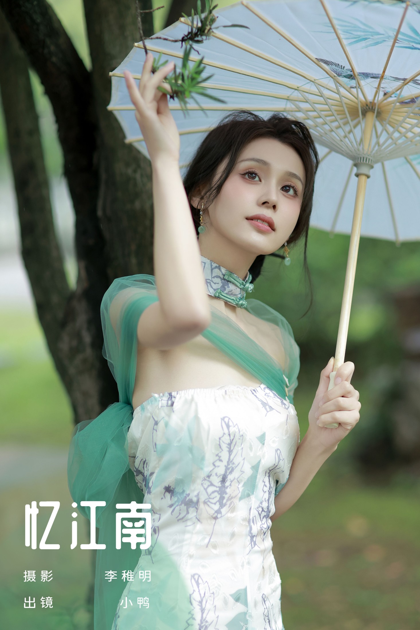 忆江南