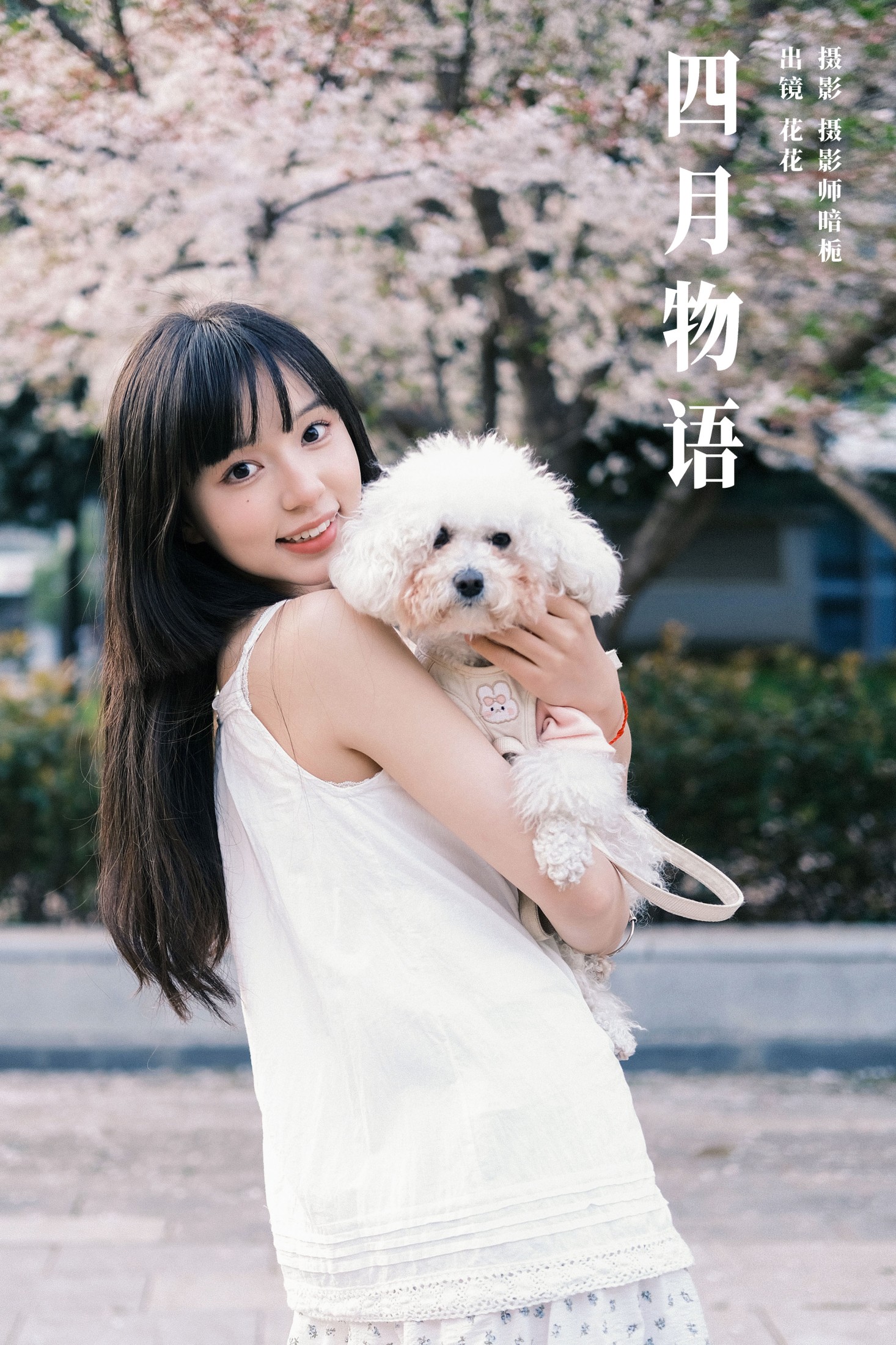 海带木鱼花 – 《四月物语》[25P]