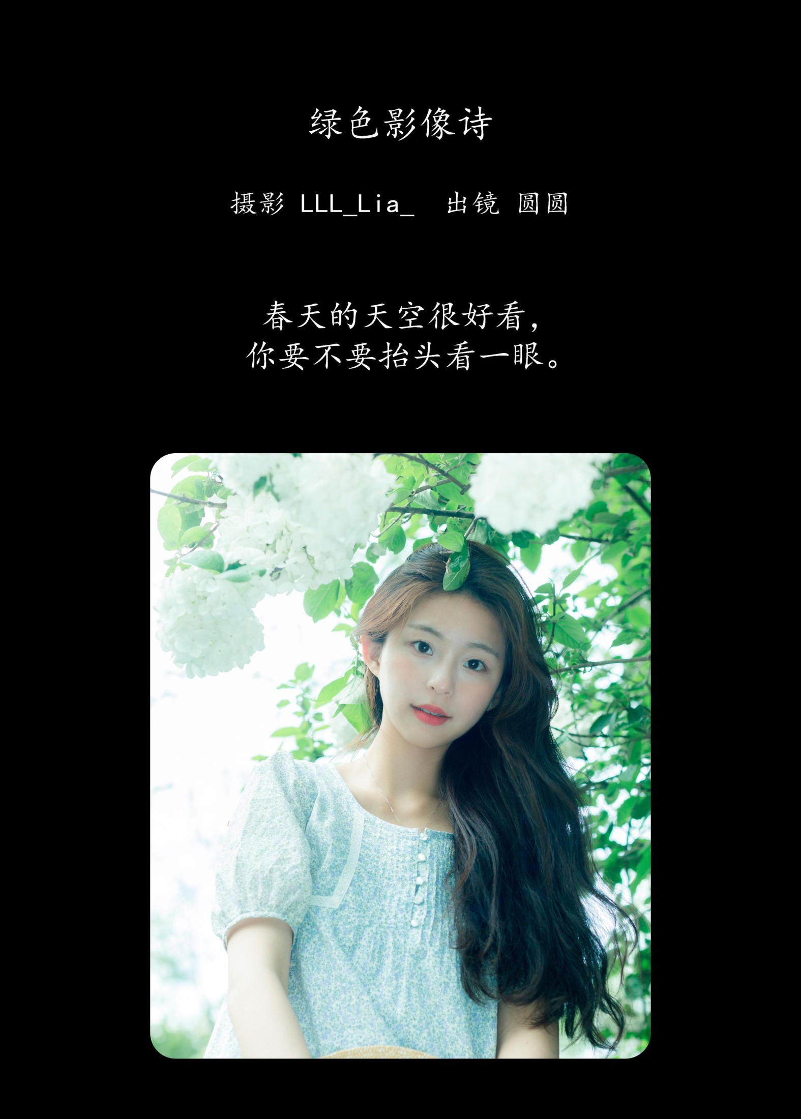 chickkii_ – 《绿色影像诗》[22P]
