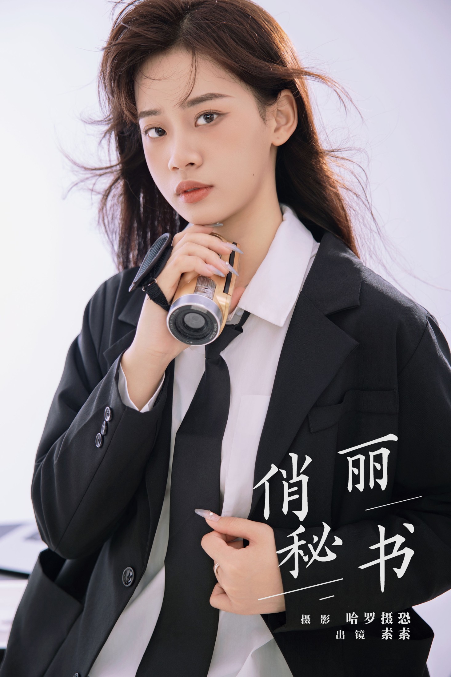 俏丽秘书