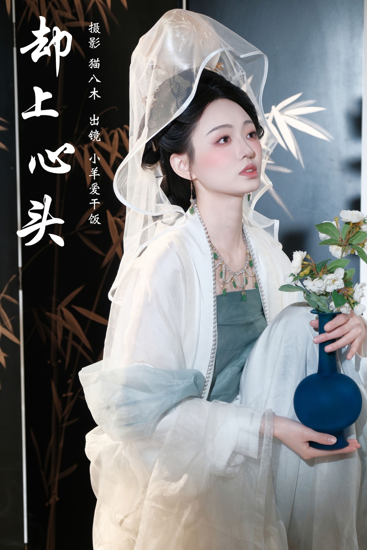 却上心头