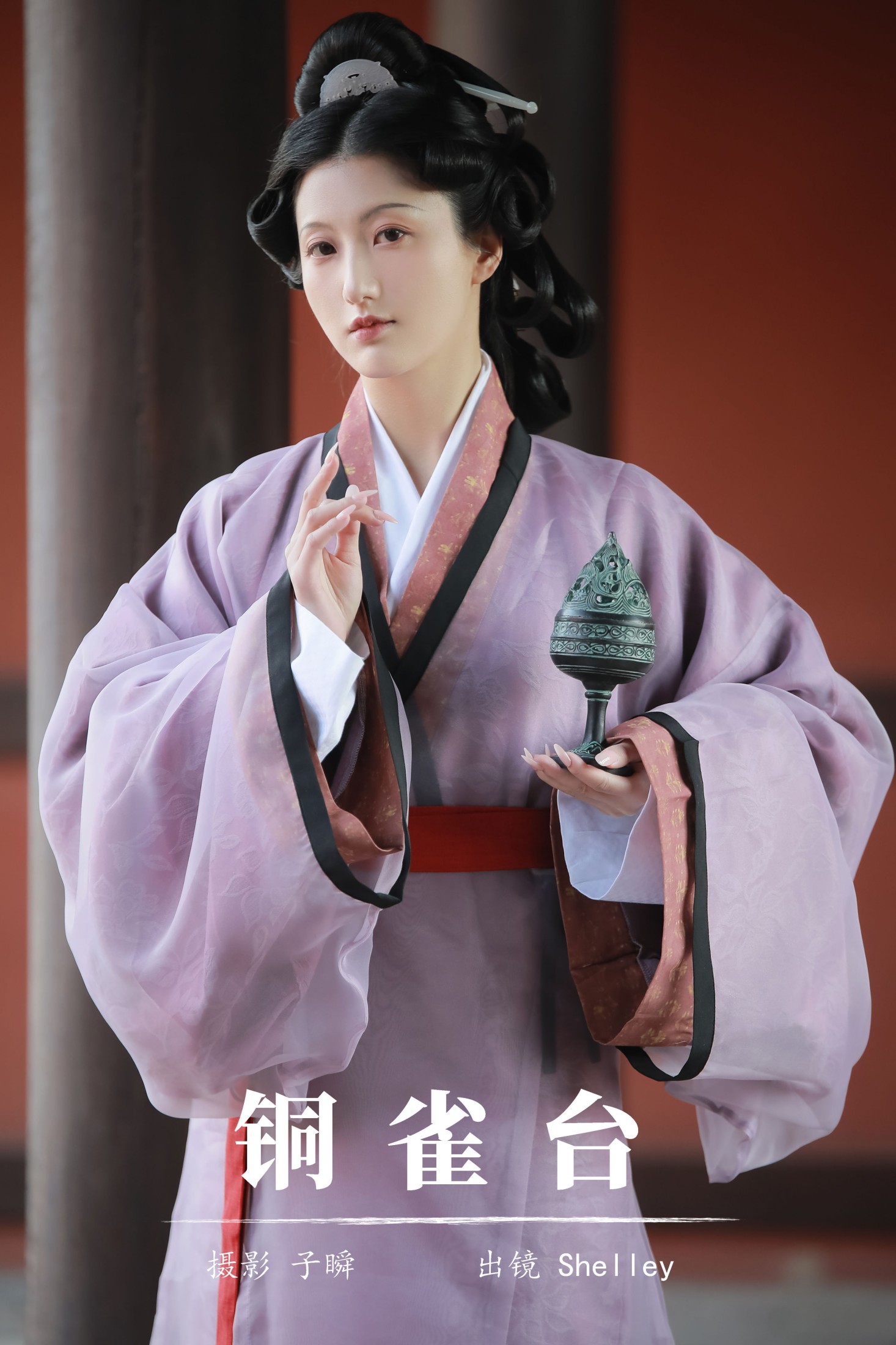 铜雀台