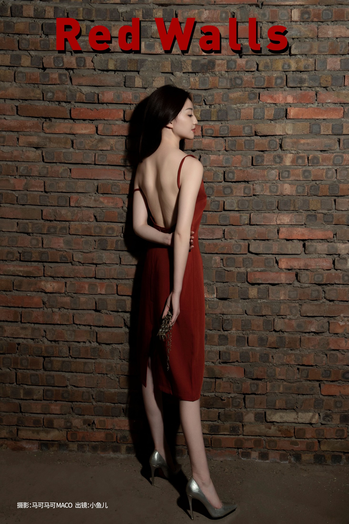RED WALLS