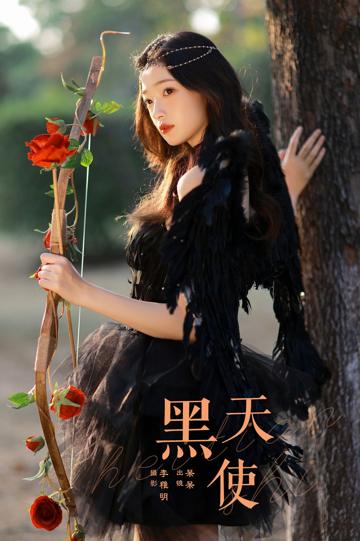 黑天使