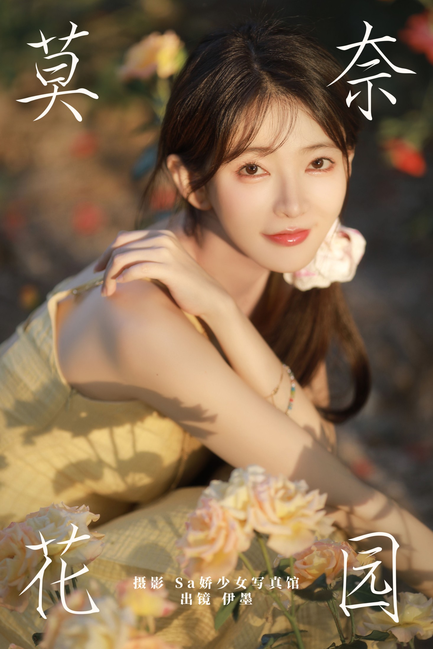 莫奈花园