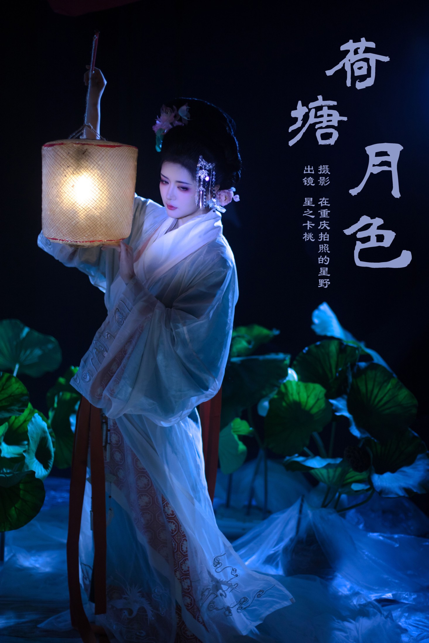 荷塘月色