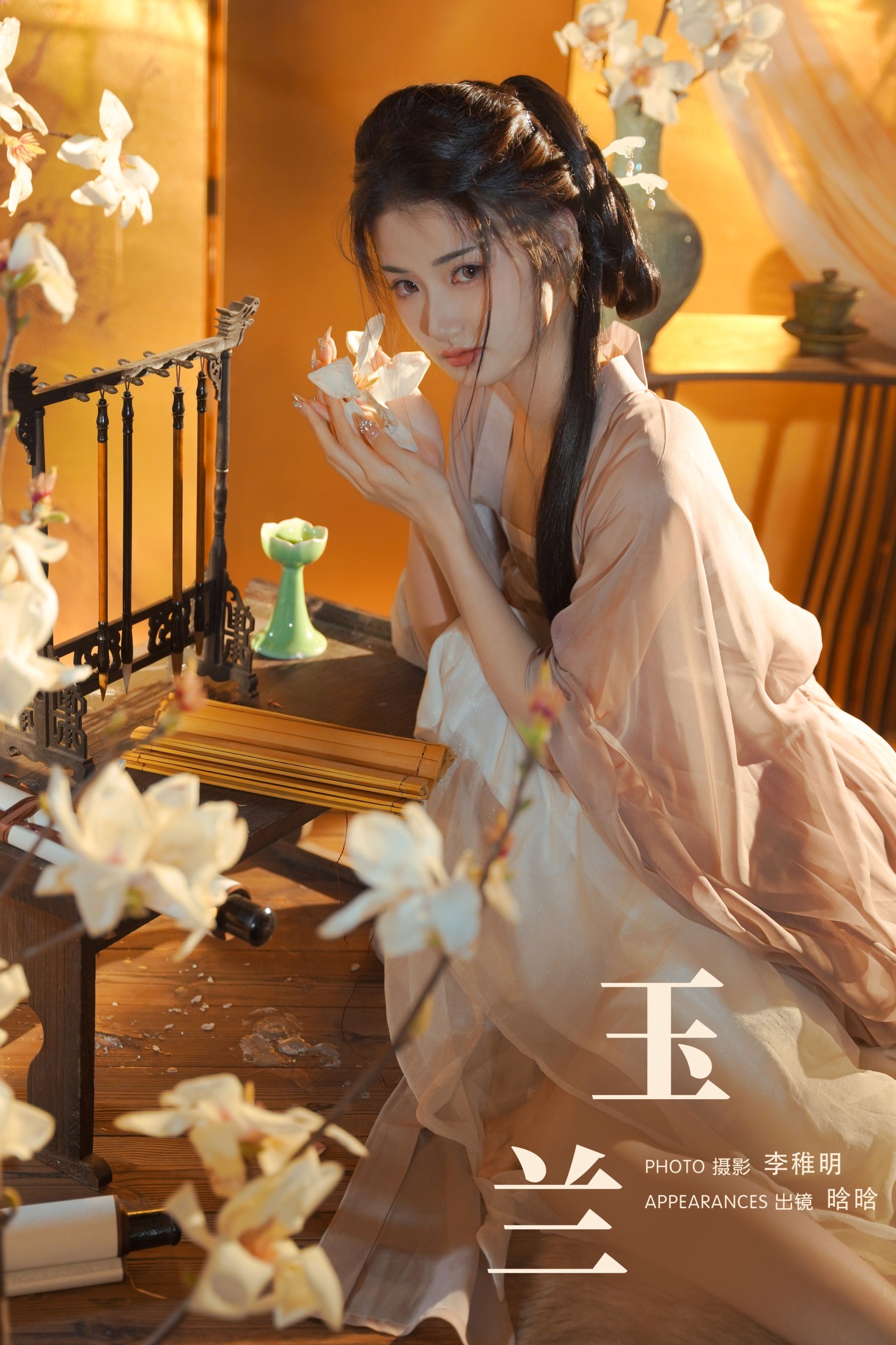 小林达琳 – 《玉兰》[32P]