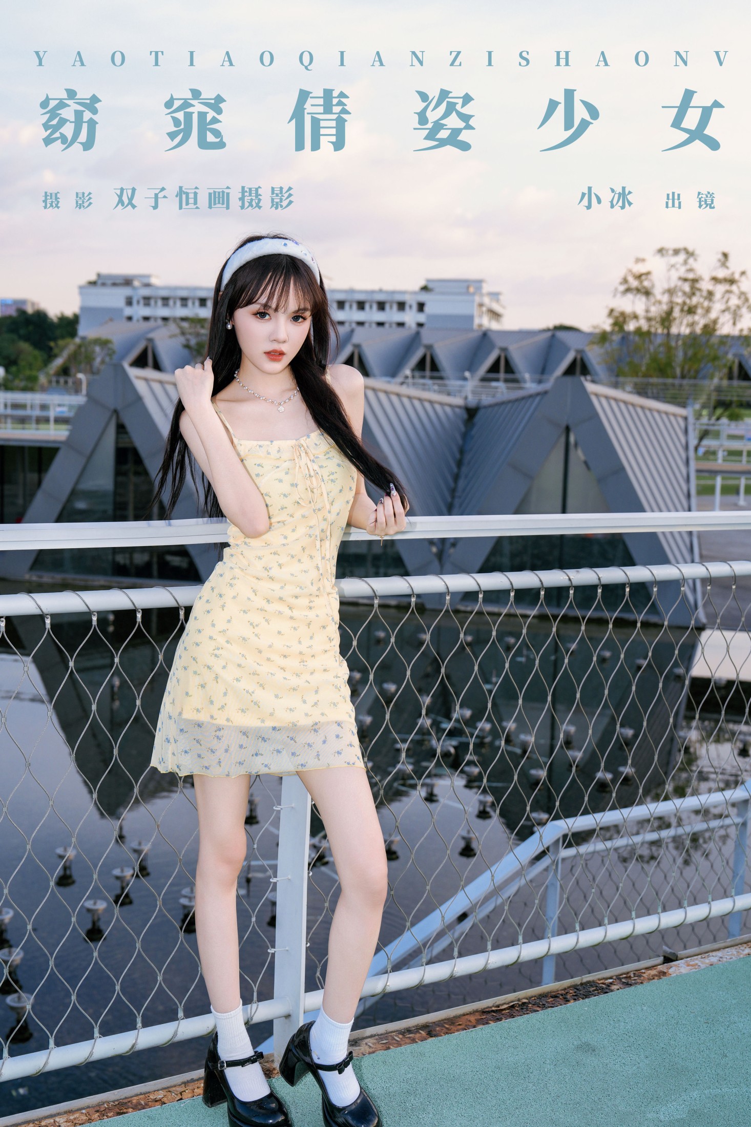 妮可不妮可 – 《窈窕倩姿少女》[48P]