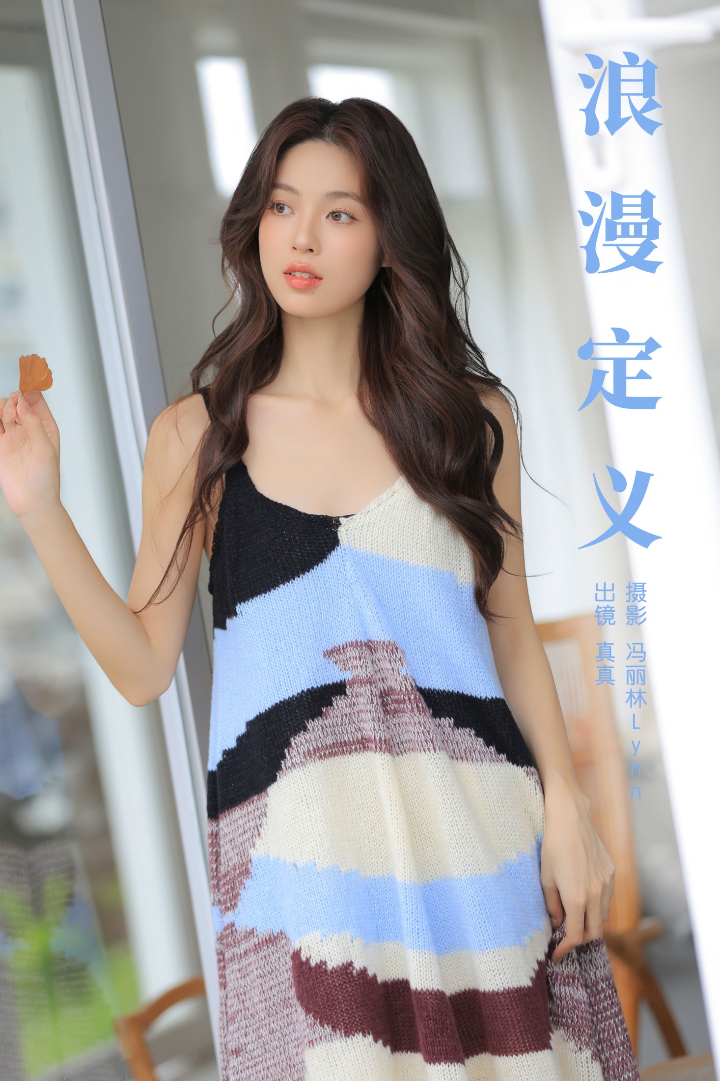 浪漫定义