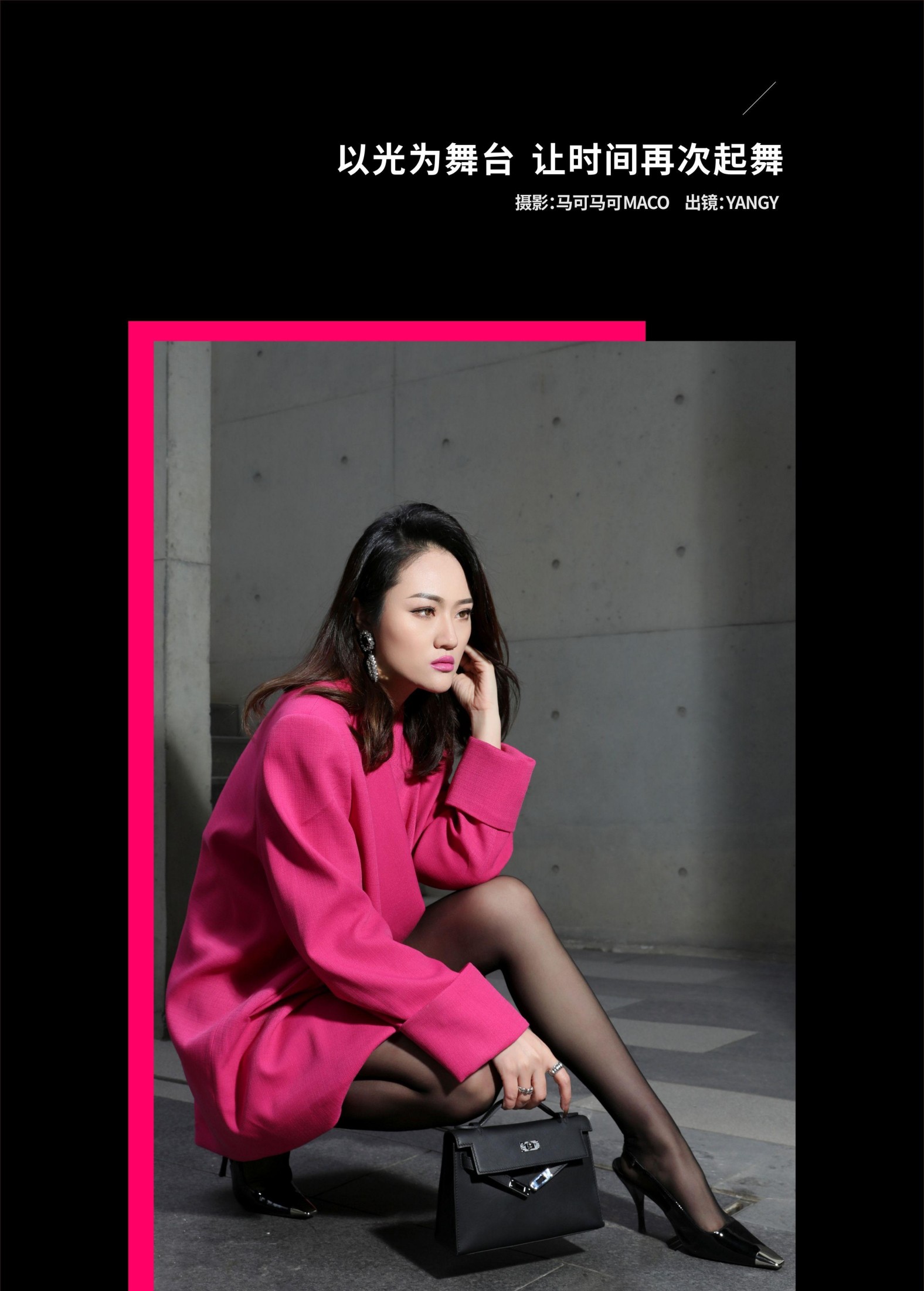 小艺 – 《PINK PINK》[21P]