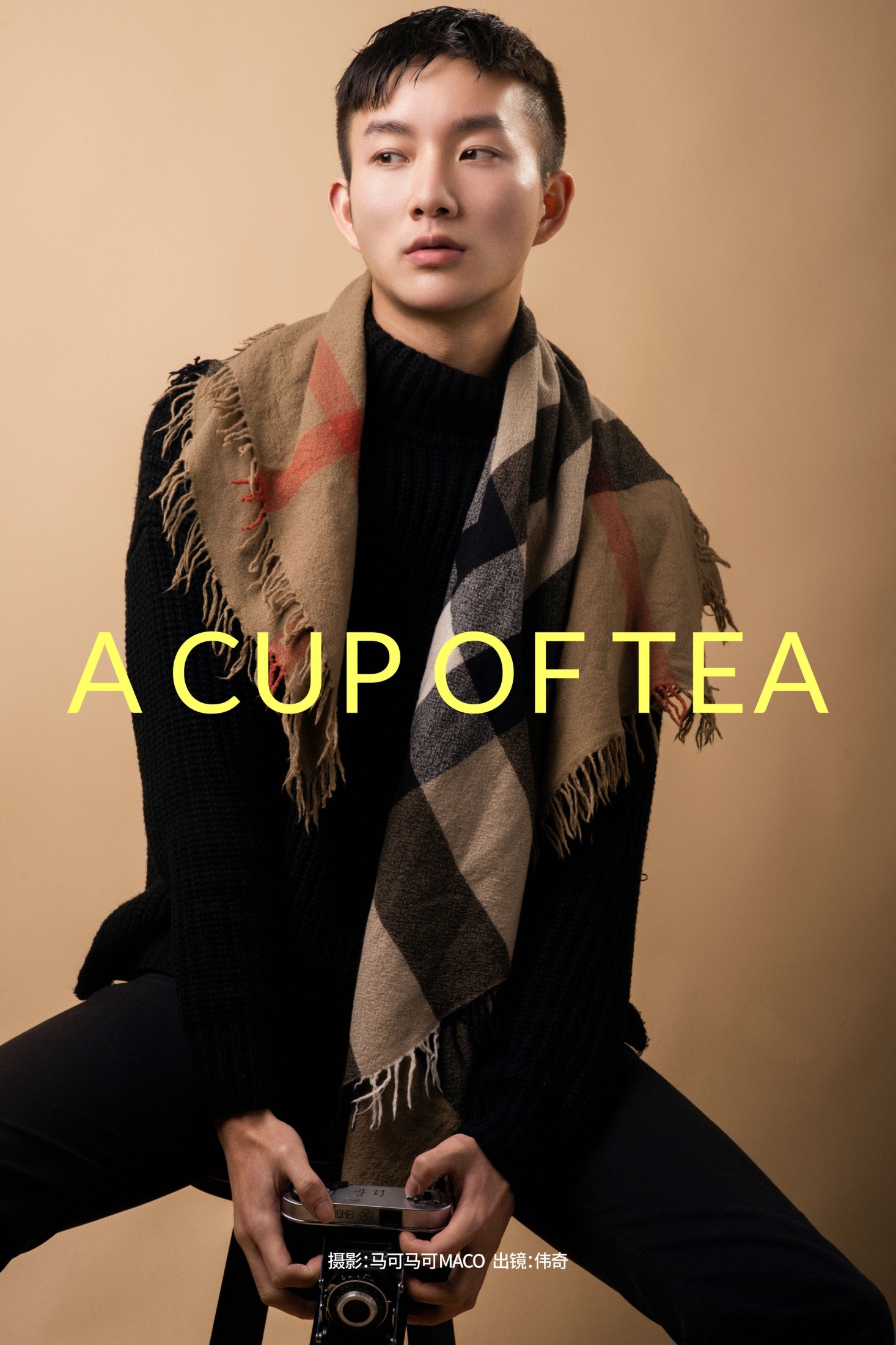 伟奇 – 《A CUP OF TEA》[19P]