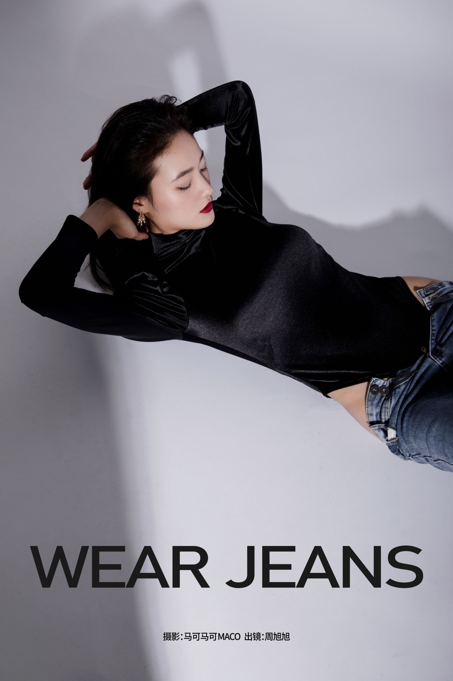 WEAR JEANS