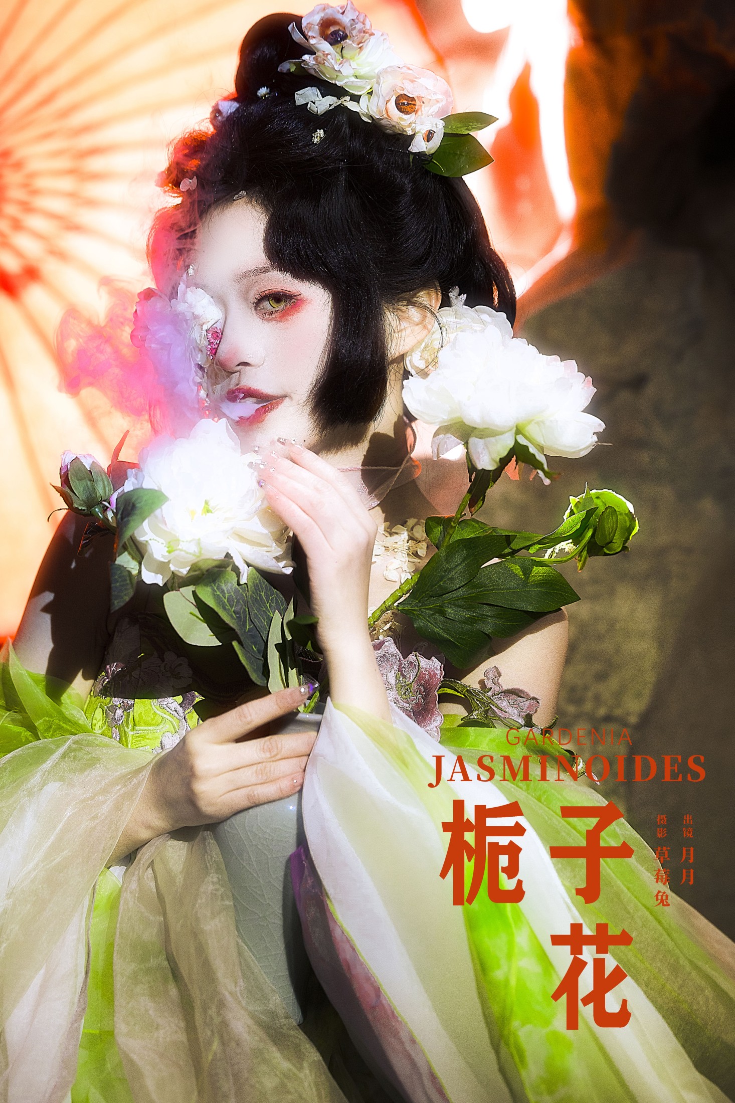 栀子花