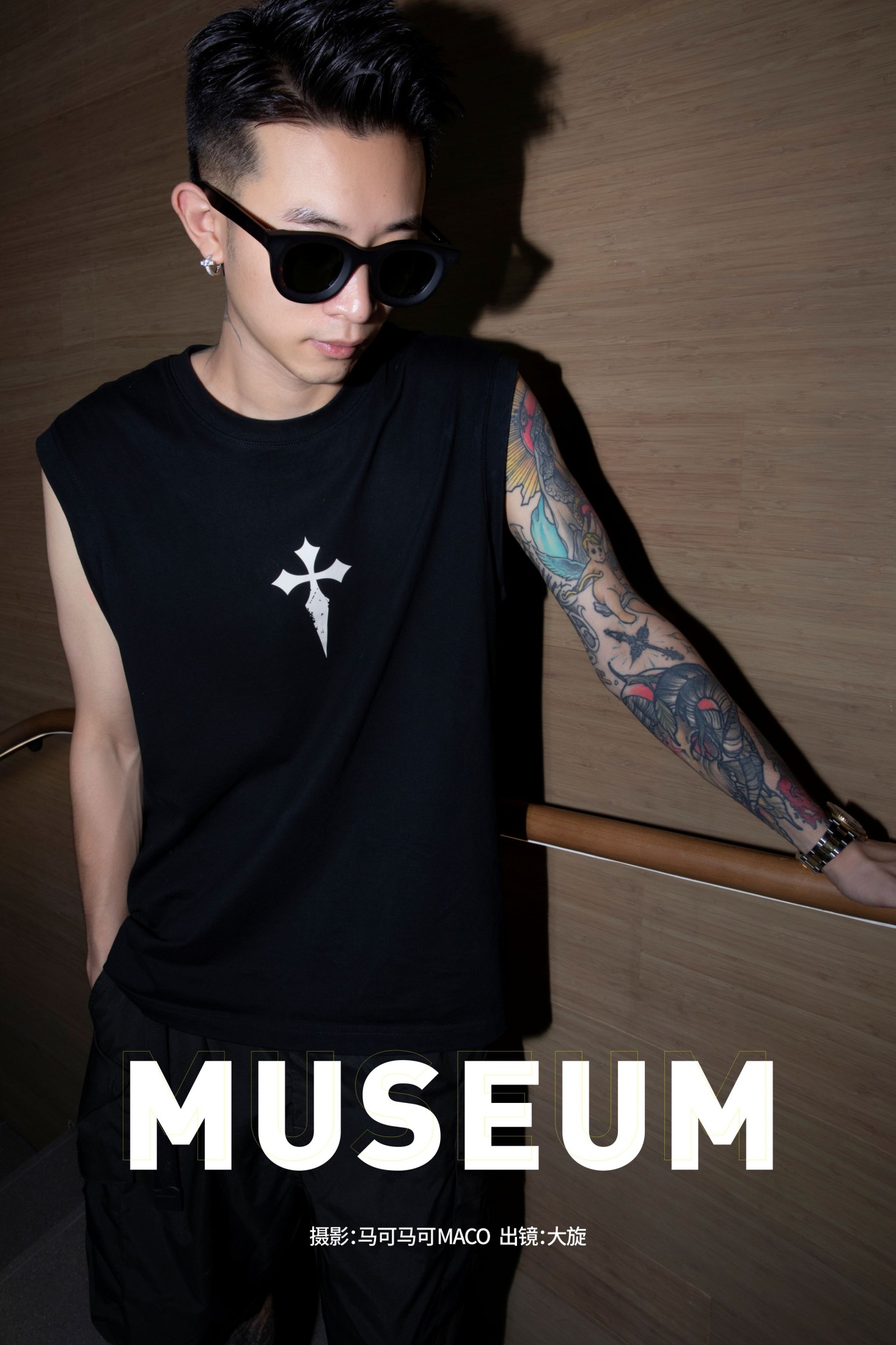Museum