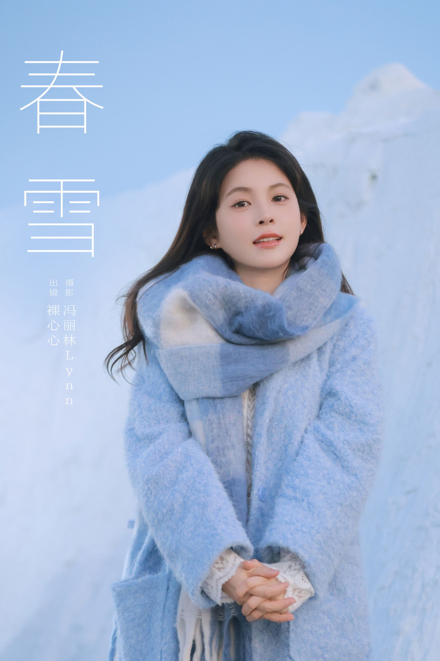春雪