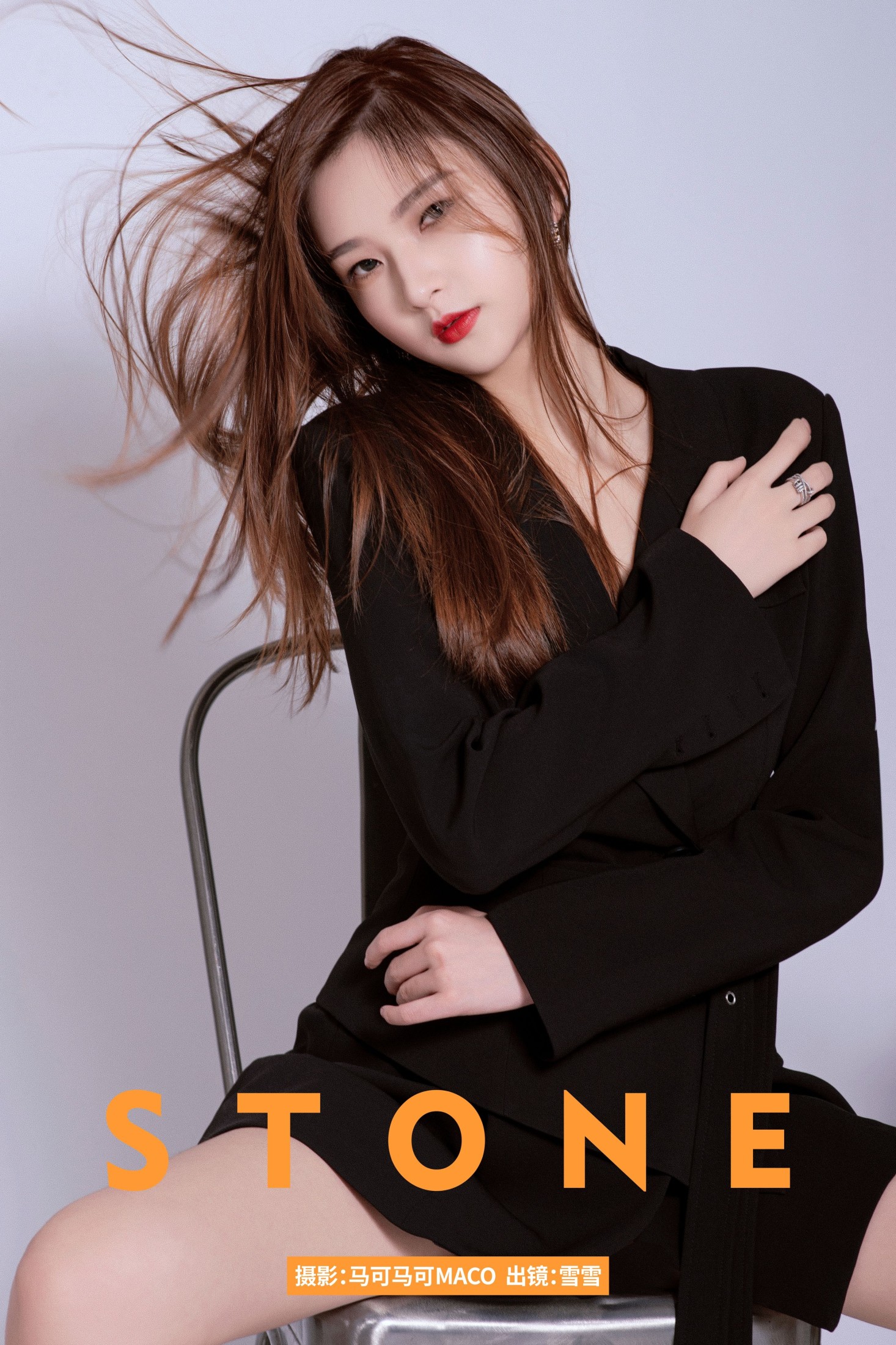 STONE
