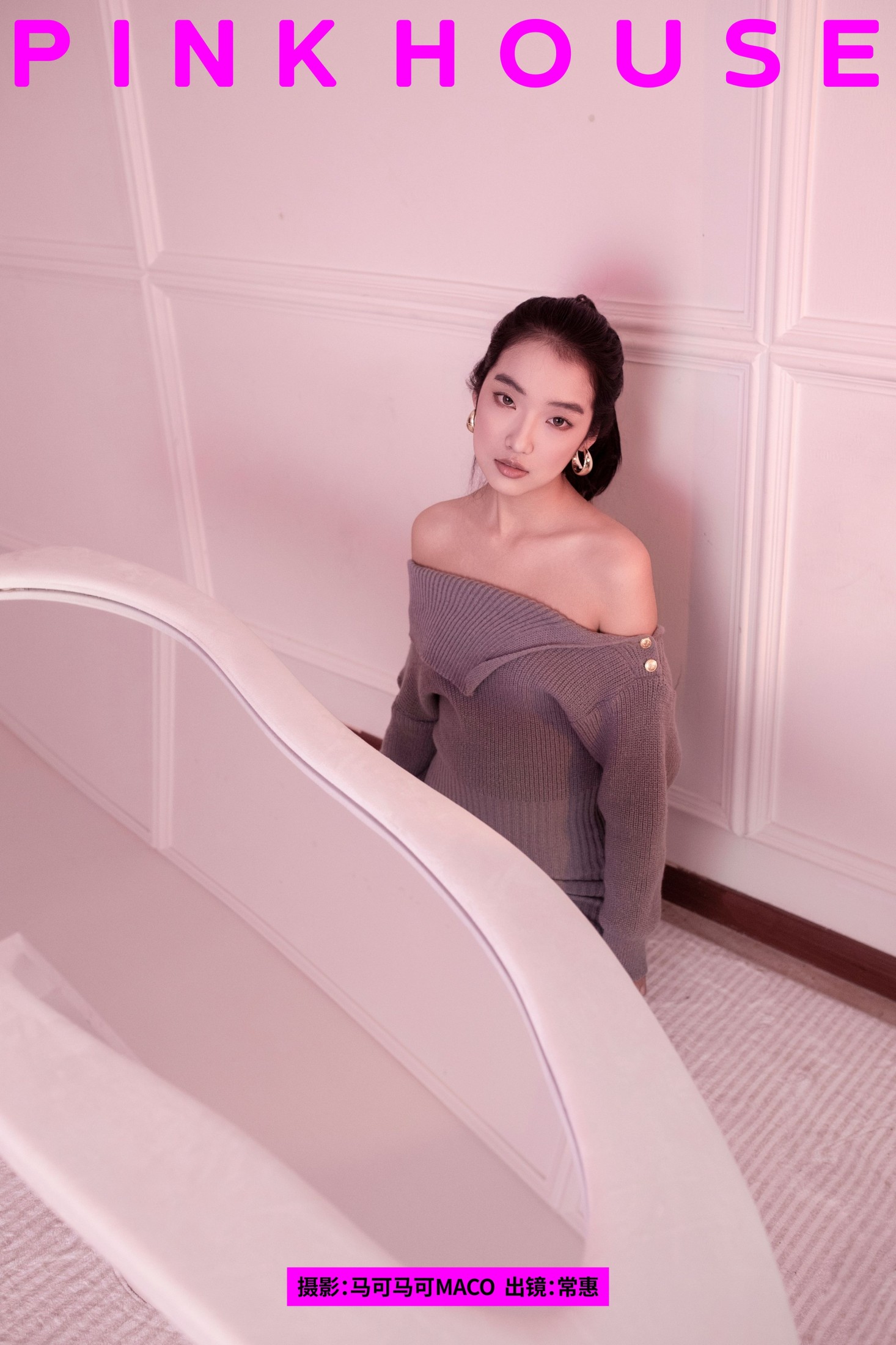 PINK HOUSE