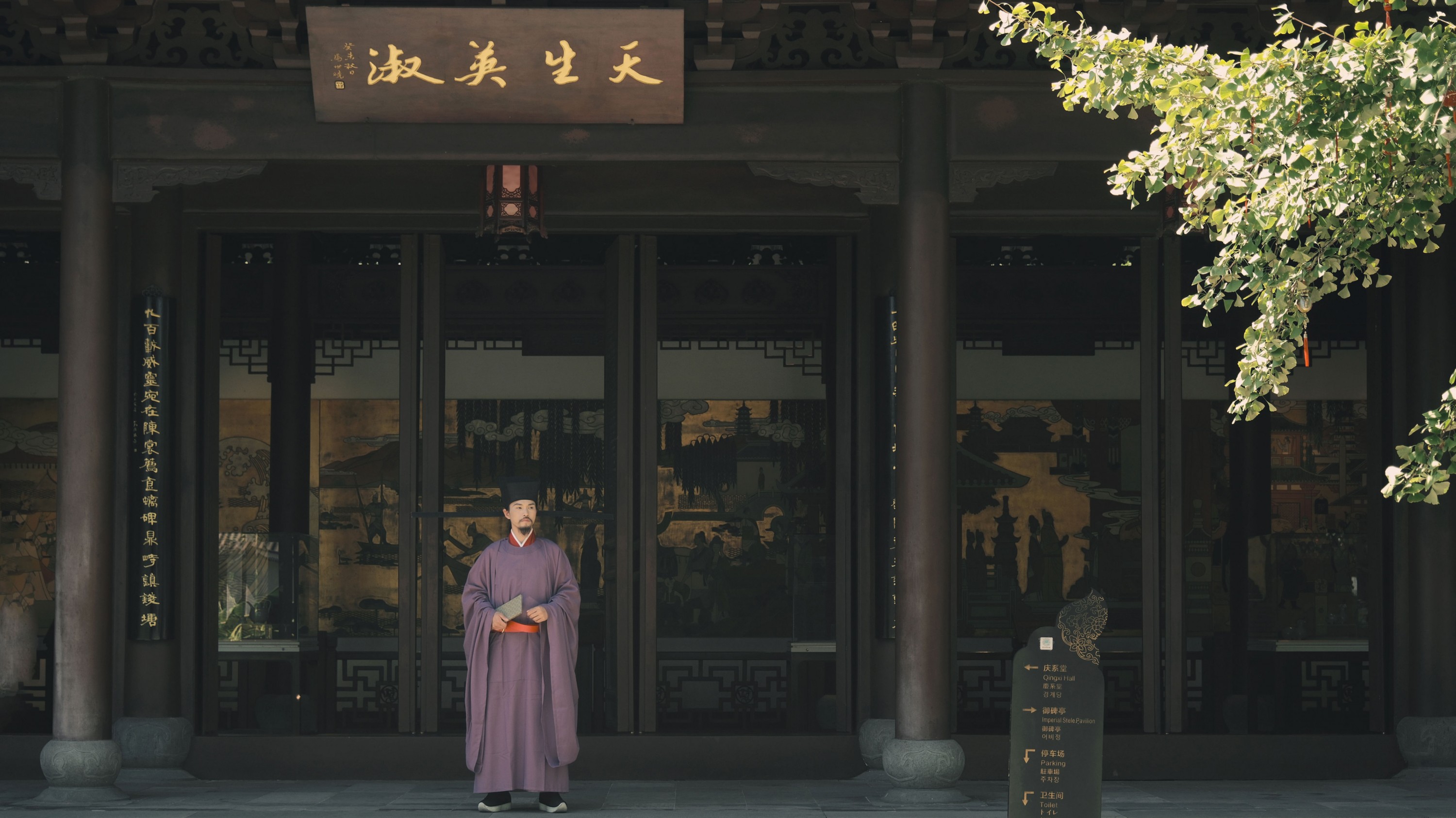 功名半纸