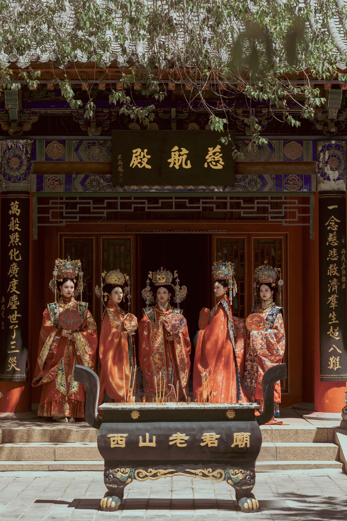 大明新娘