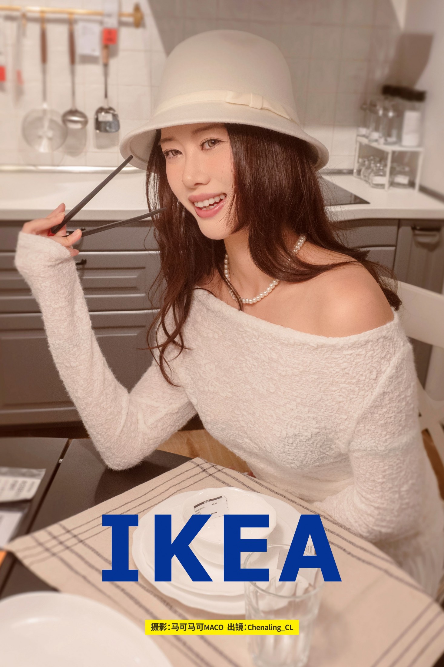 IKEA