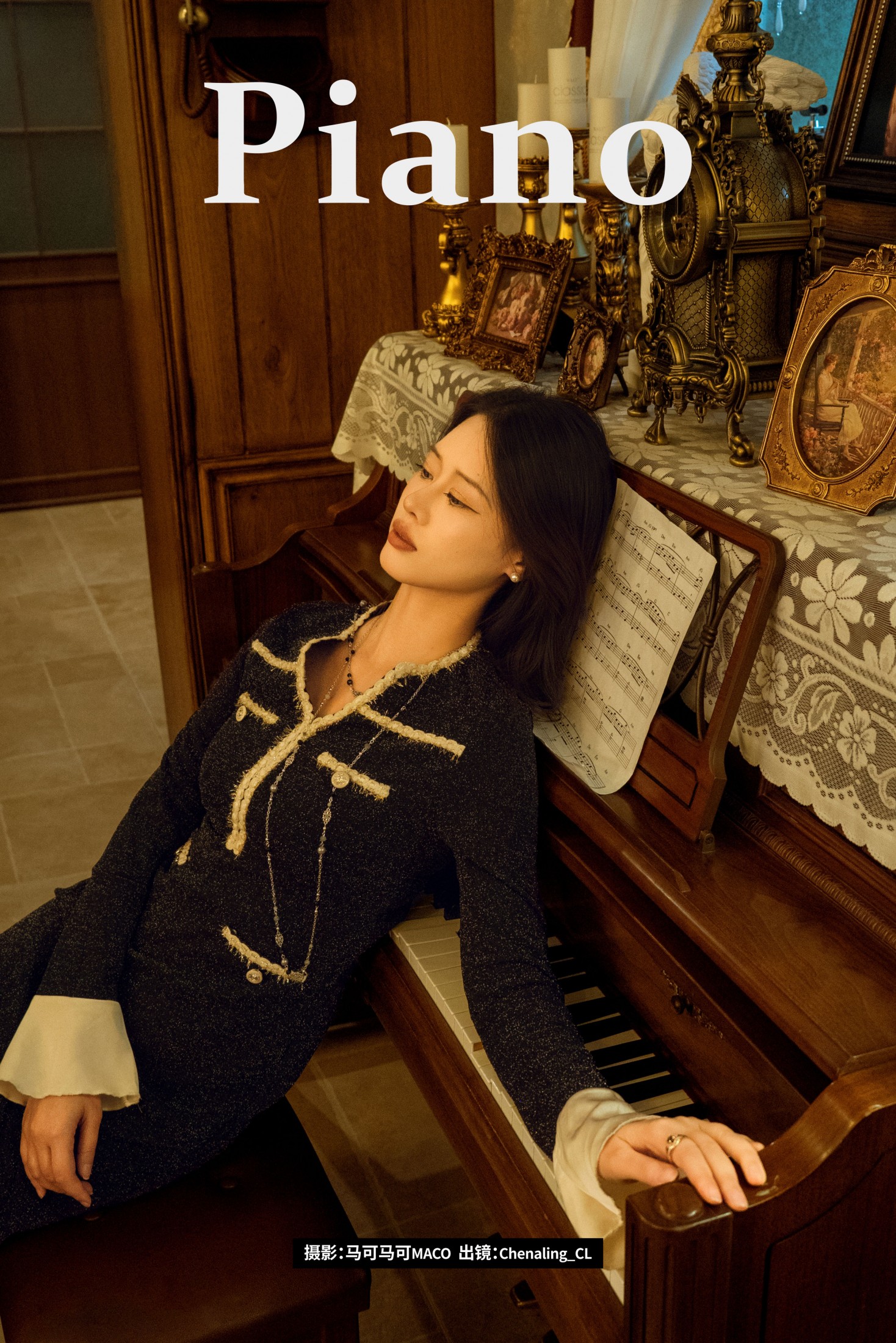 Piano