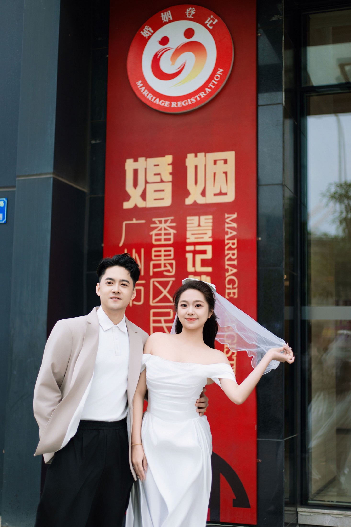 《领证的仪式感》[22P]