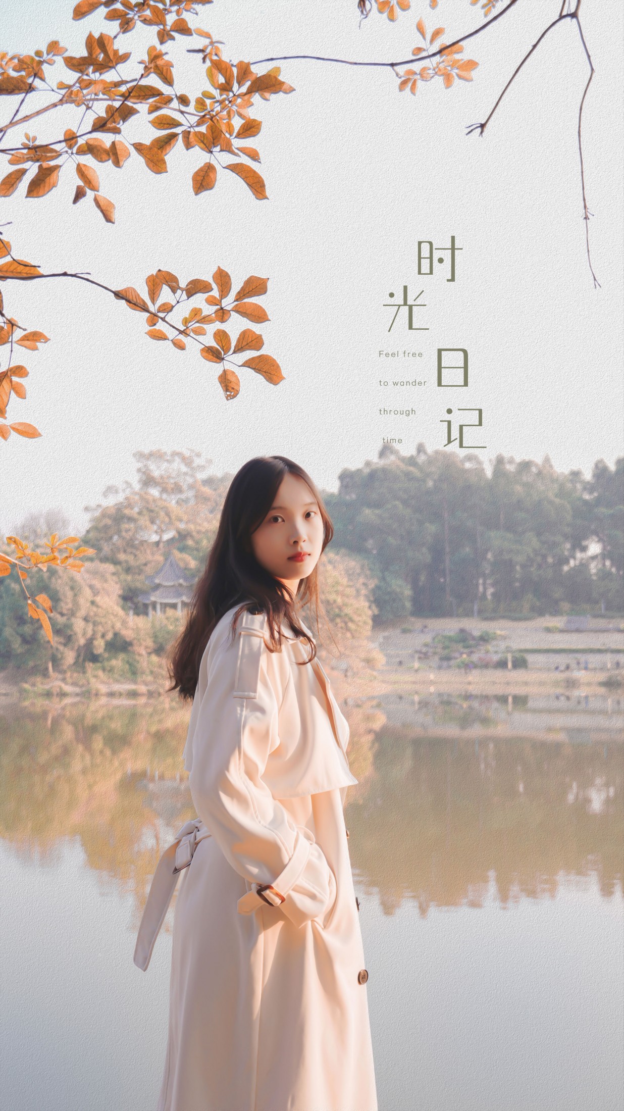 《深秋》[35P]