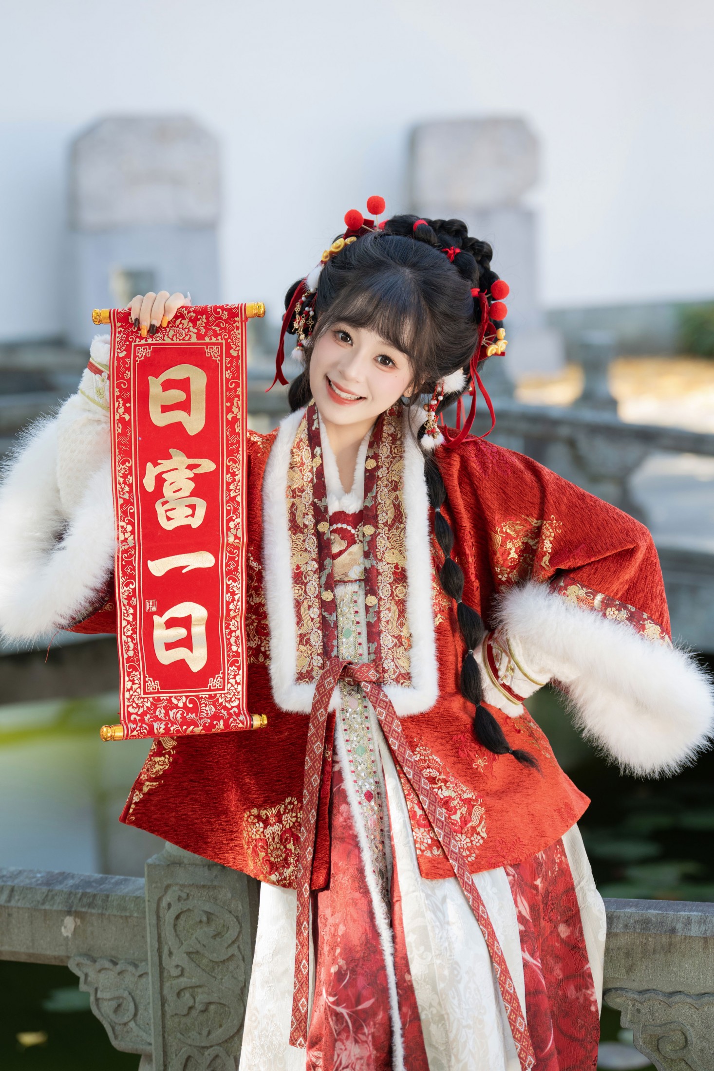 快乐过新年