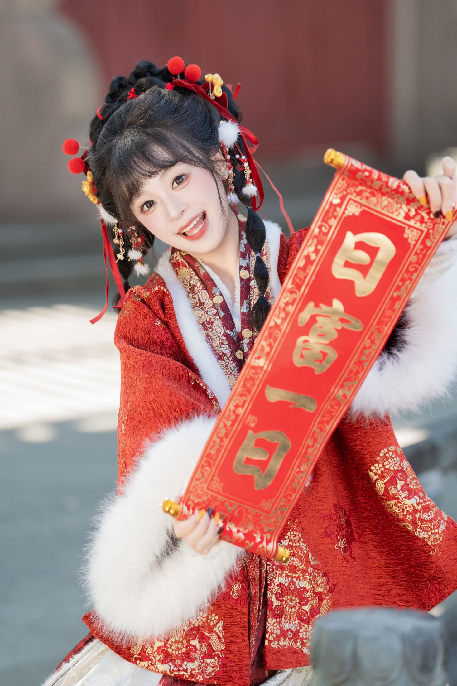 夏芋小年 - 《快乐过新年》[71P]