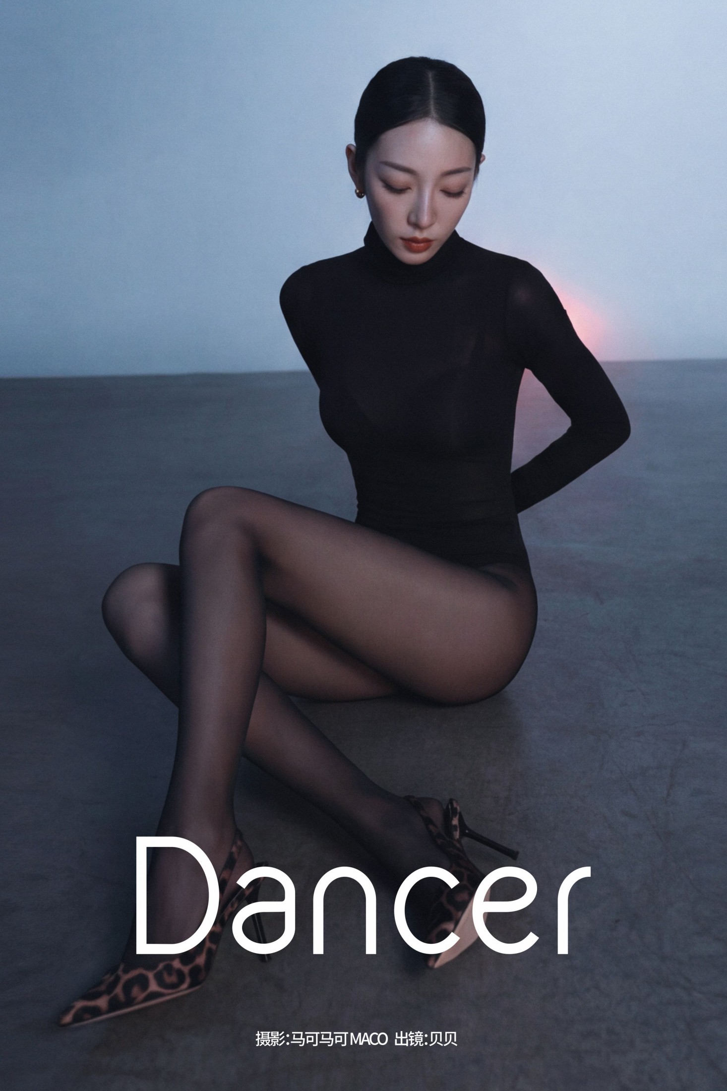 Dancer