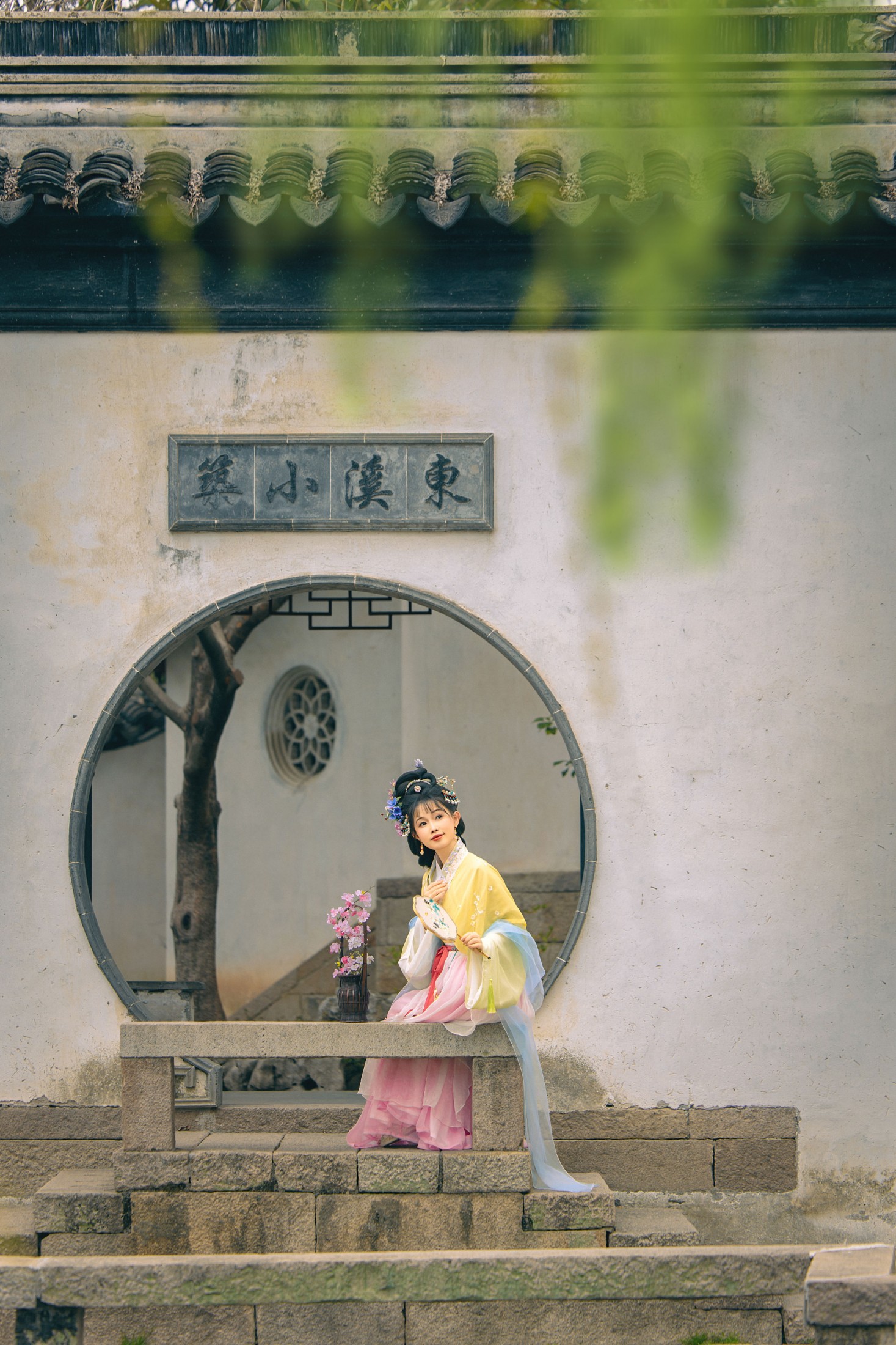 酸奶加心好好次 – 《宋制｜春的来意》[23P]