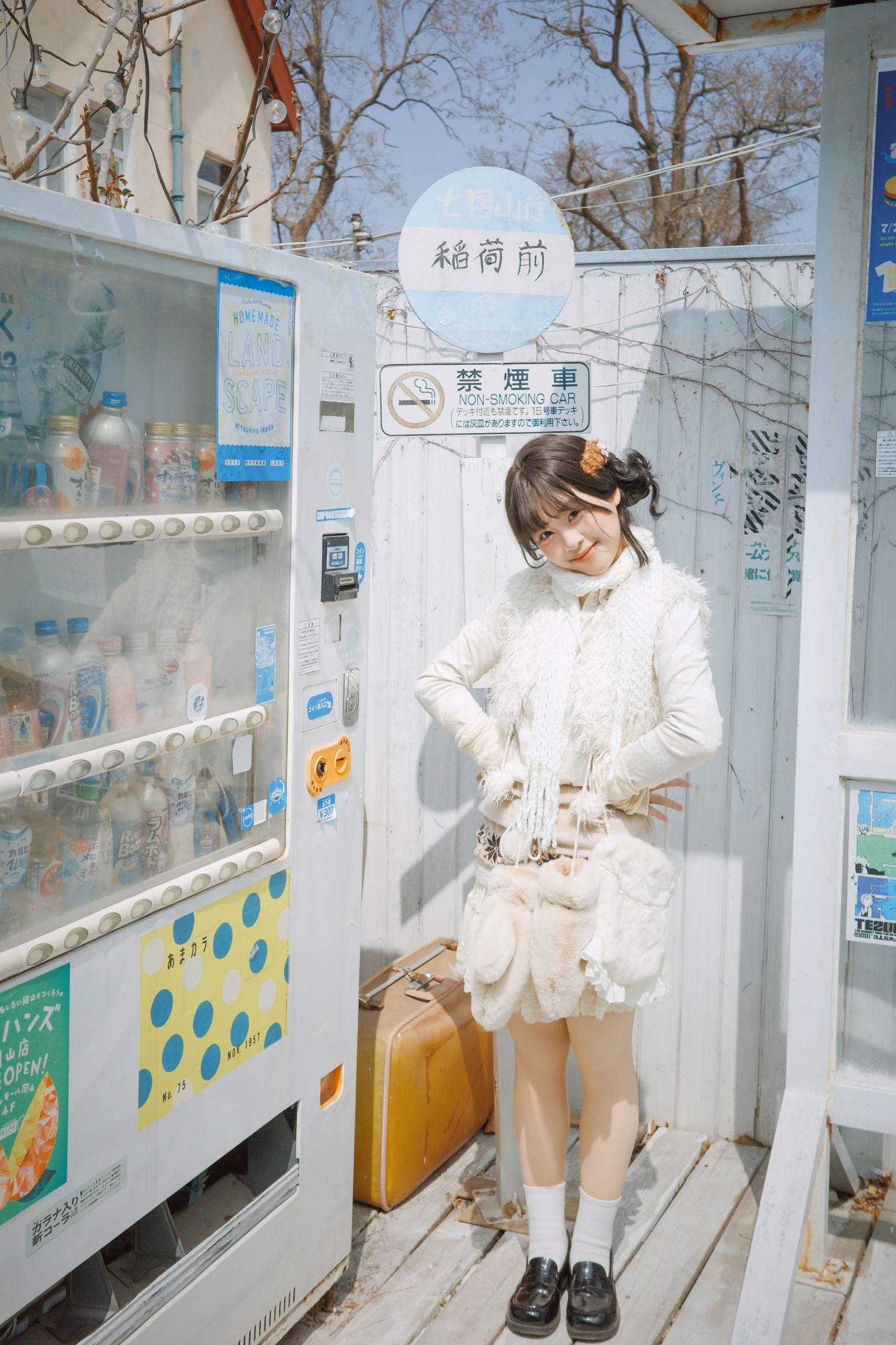 《台感古早味咖啡店》[30P]