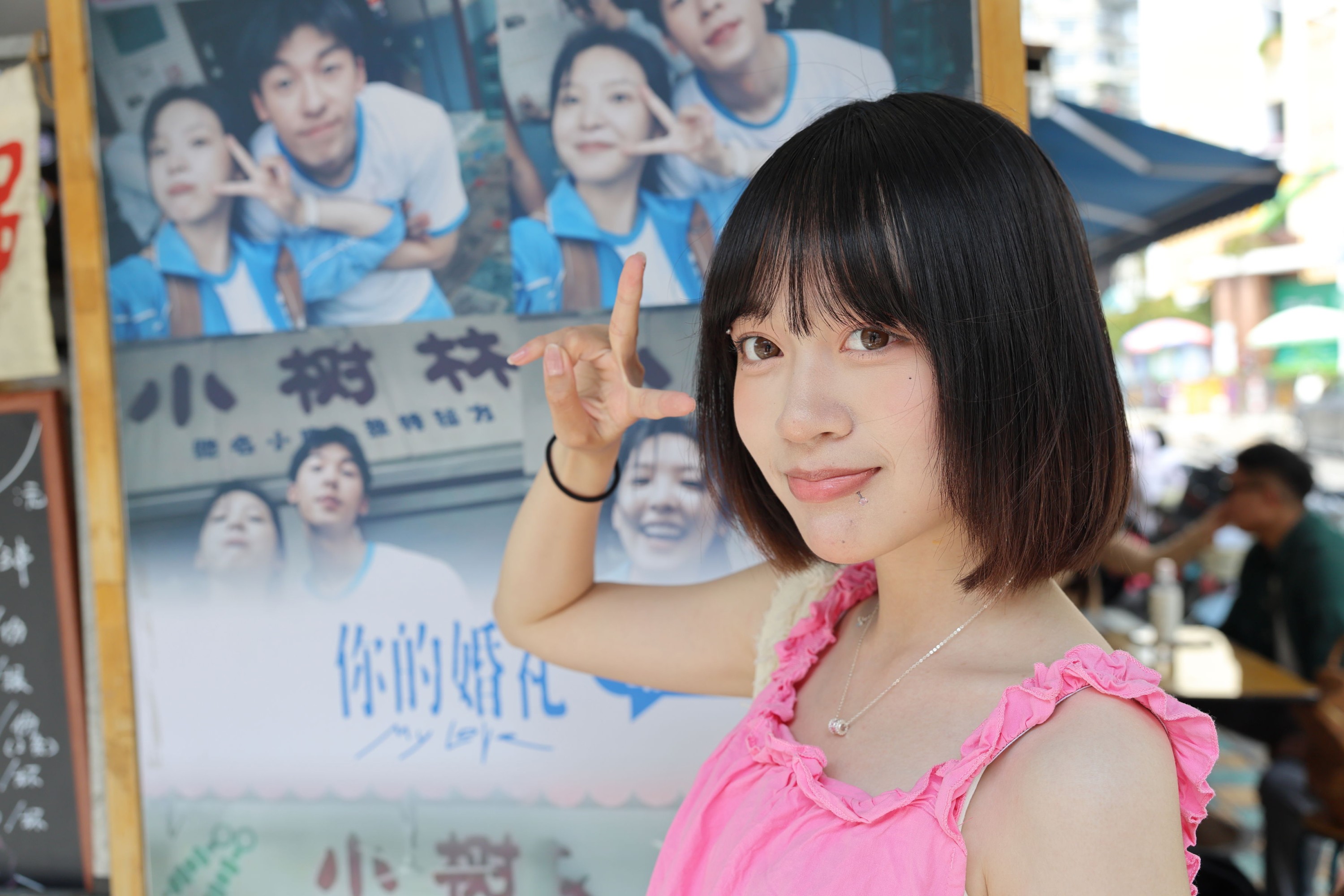 《老街女孩》[31P]