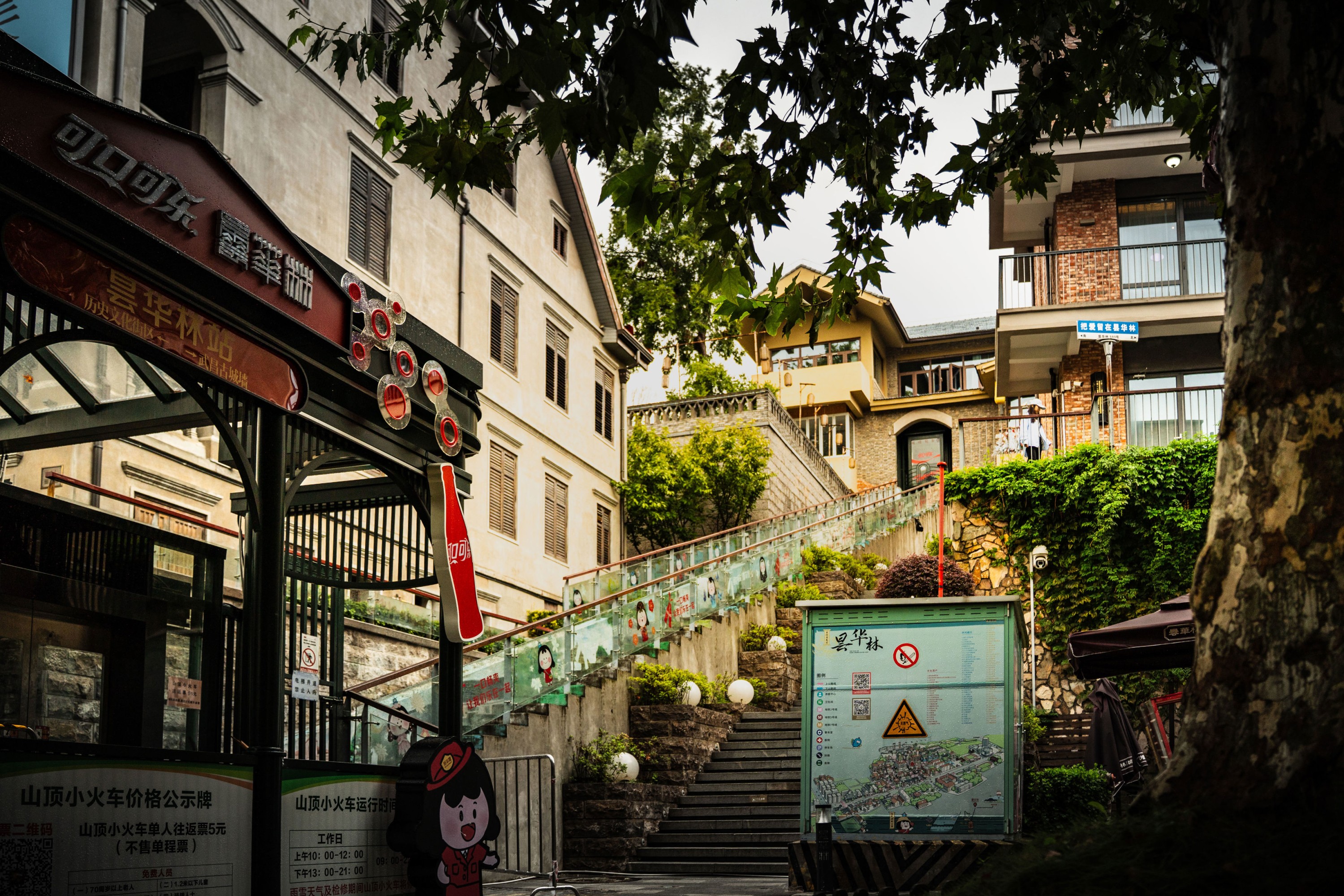 《风景记录》[24P]
